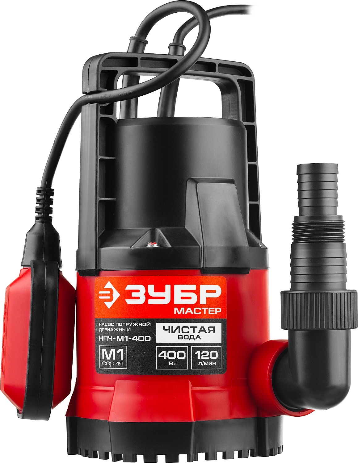 Дренажнажный насос с минимальным уровнем откачки 400Вт Зубр