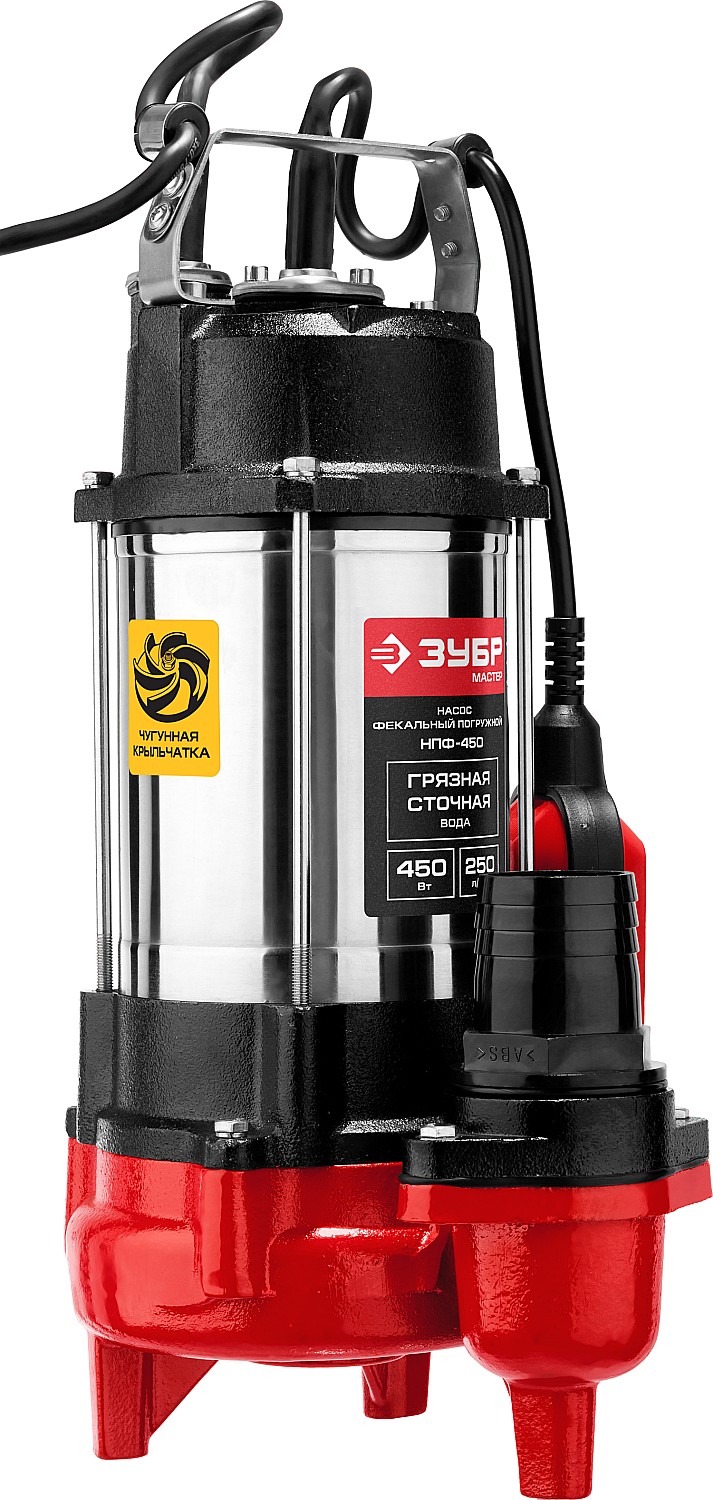Фекальный насос с режущи механизмом Зубр 450Вт