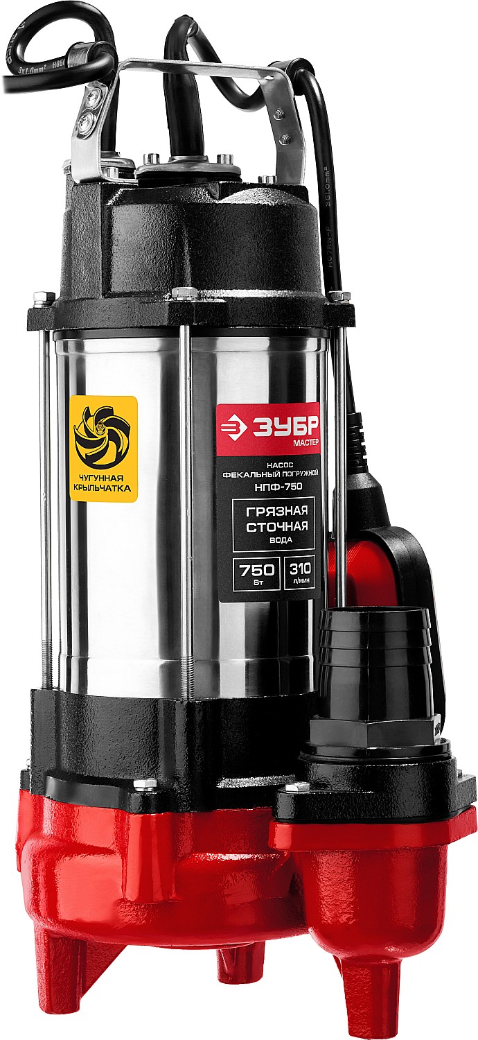 Фекальный насос,750Вт,ЗУБР