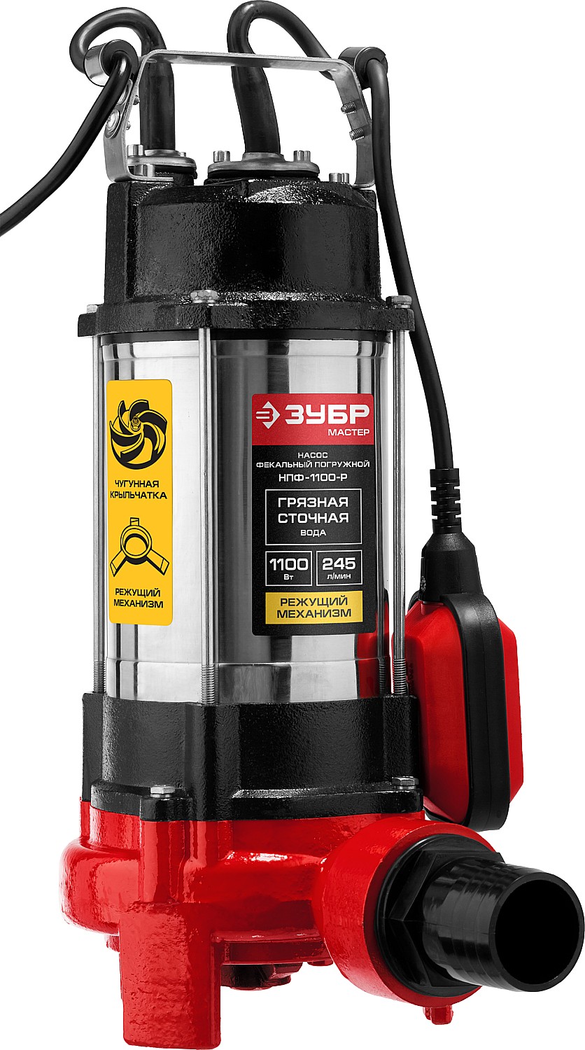 Фекальный насос с режущим механизмом ,1100Вт,ЗУБР