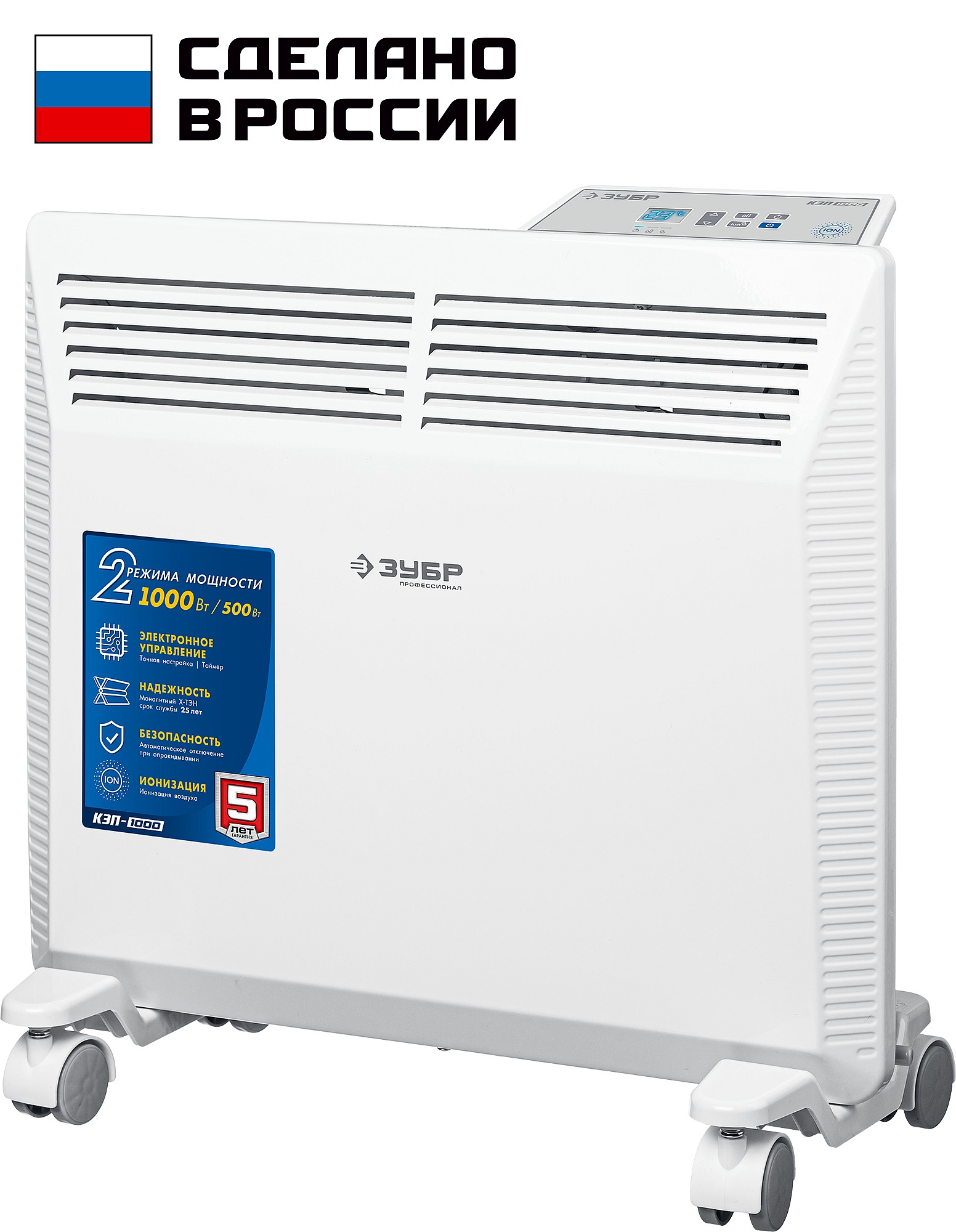 Электрический конвектор ЗУБР, 1 кВт, Профессионал КЭП-1000