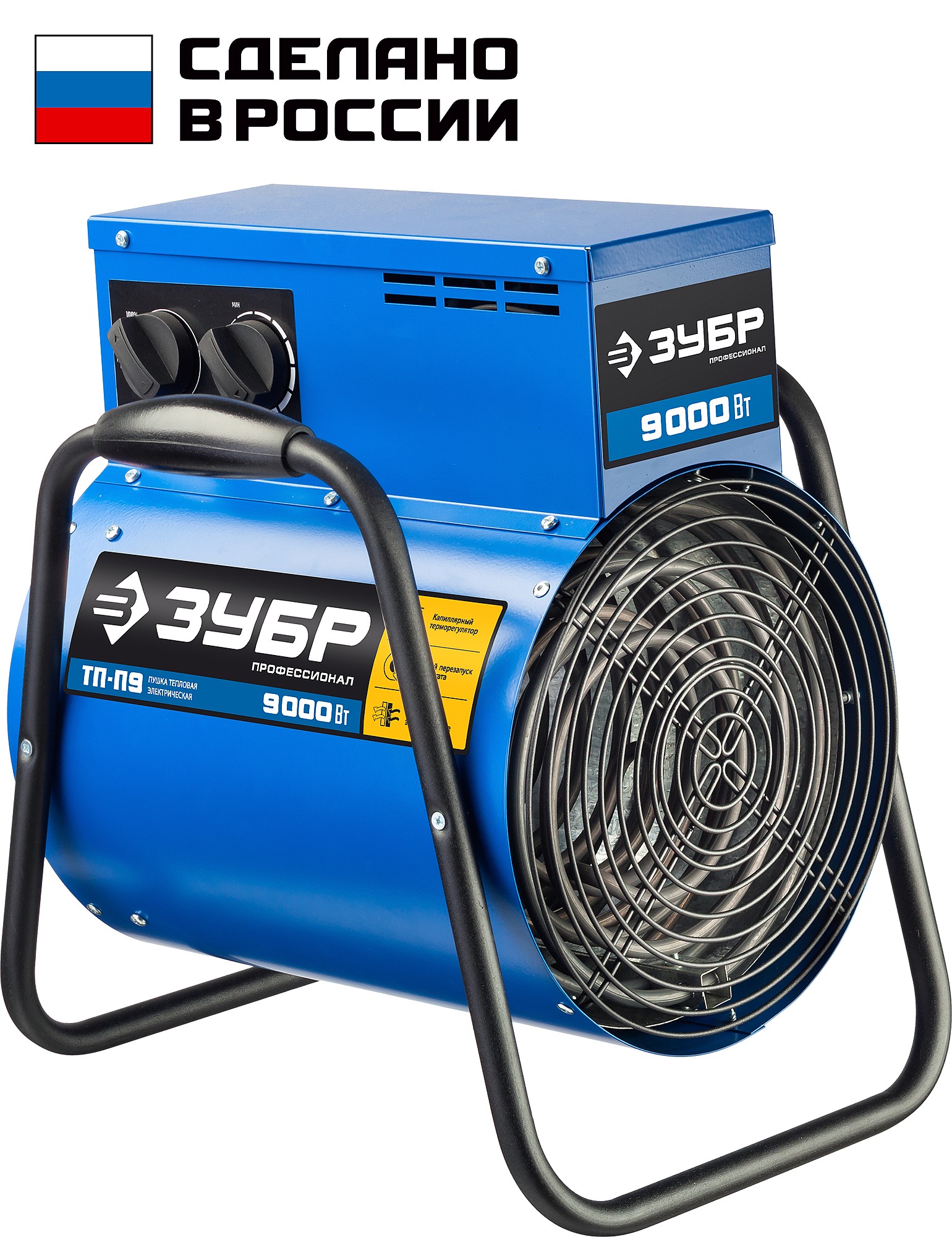 Электро тепловая пушка  ЗУБР 9кВт