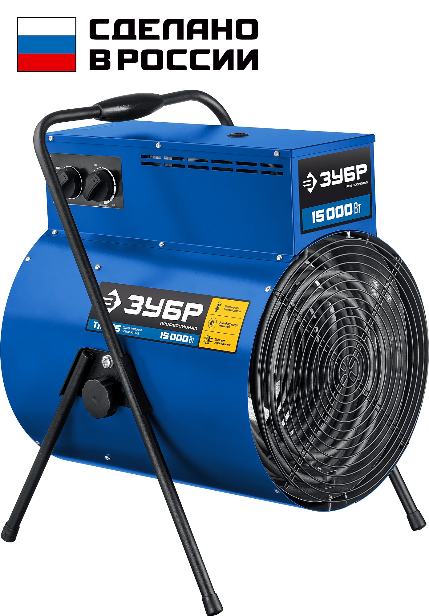 Электро тепловая пушка  ЗУБР 15кВт