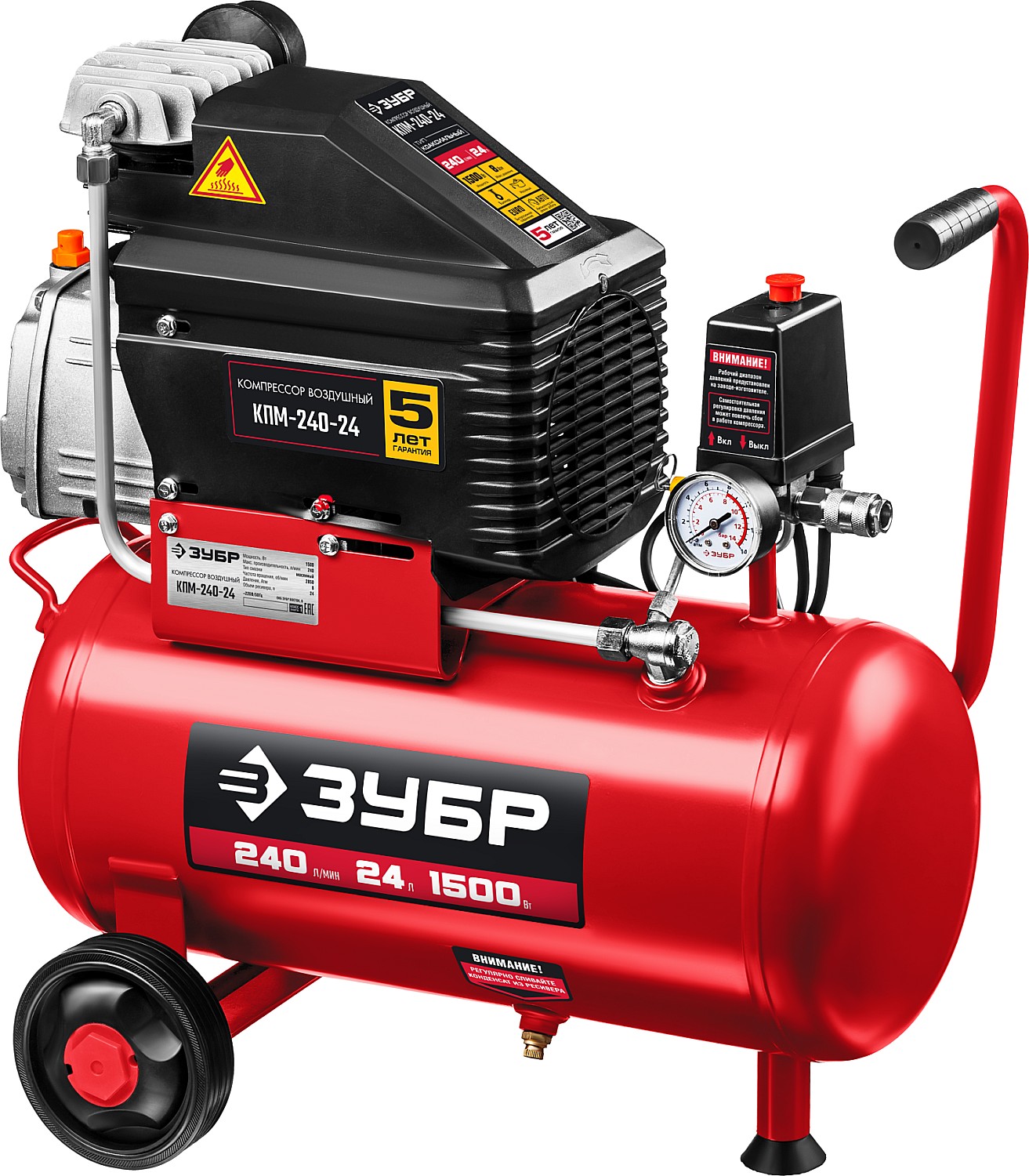 Компрессор воздушный  240 л/мин,24л 1500 Вт ЗУБР