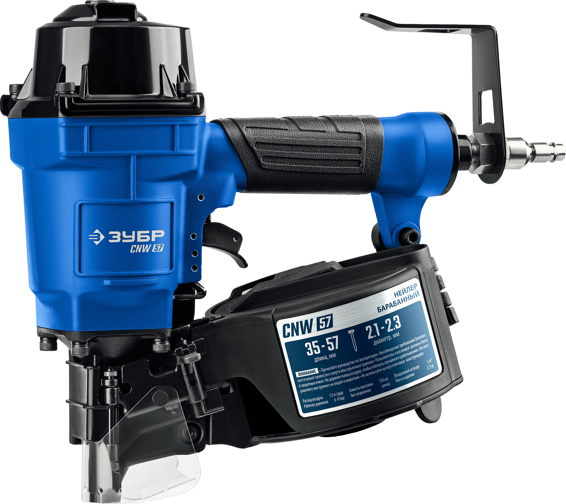 Пневматический нейлер для барабанных гвоздей (35-37мм) Зубр