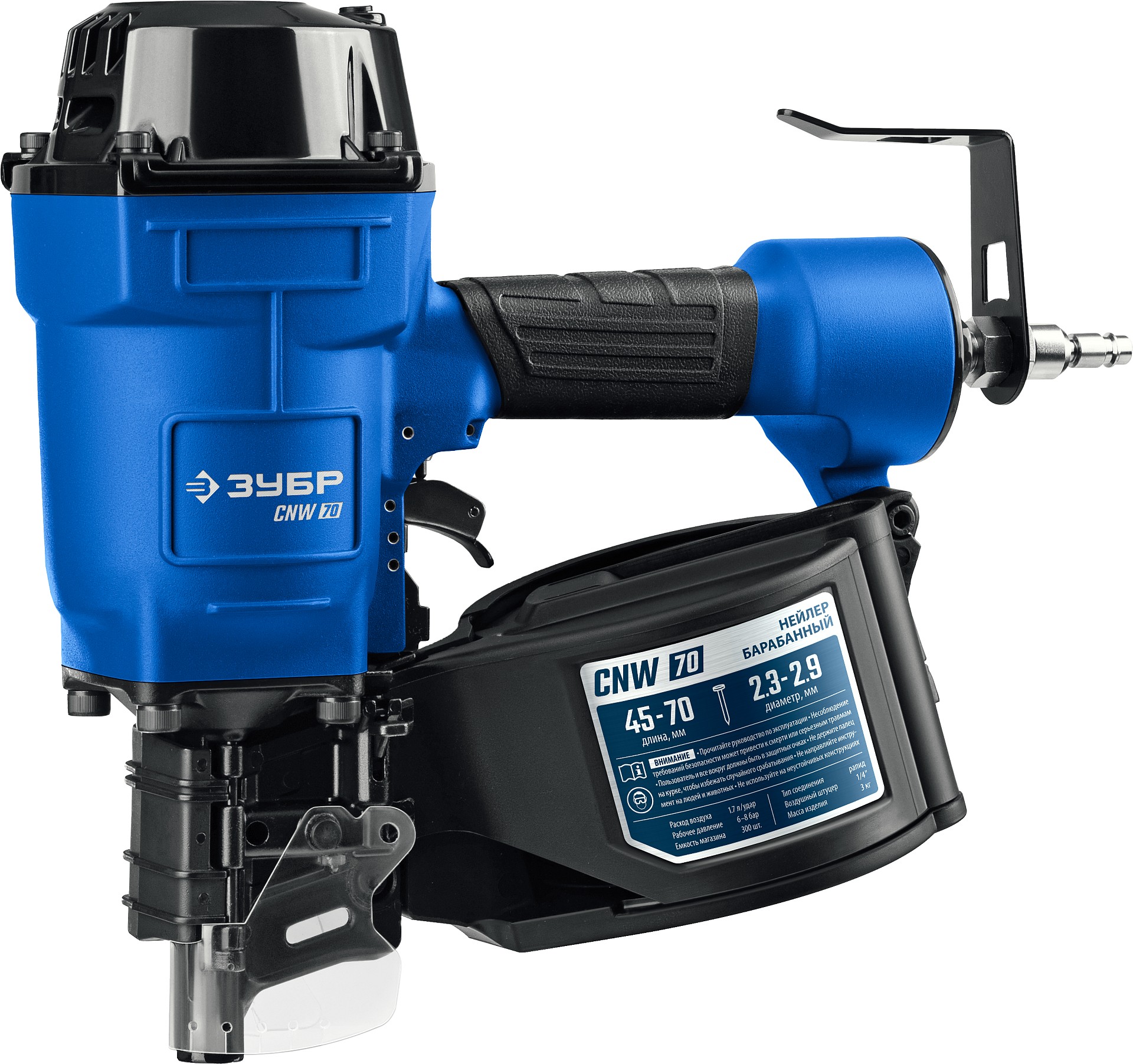 Пневматический нейлер для барабанных гвоздей (45-70мм) Зубр