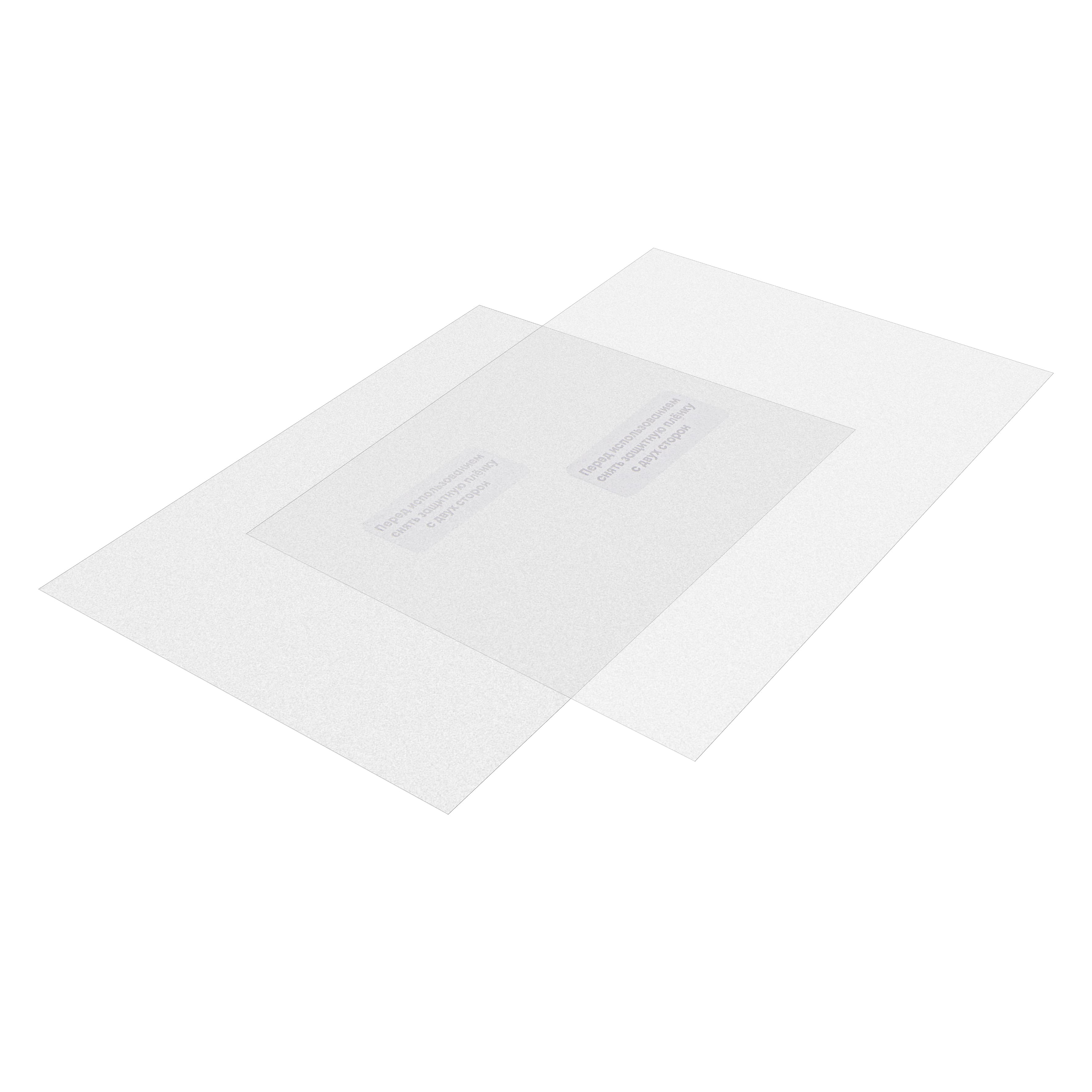 Внешнее защитное стекло маски сварщика 115*95мм 2шт