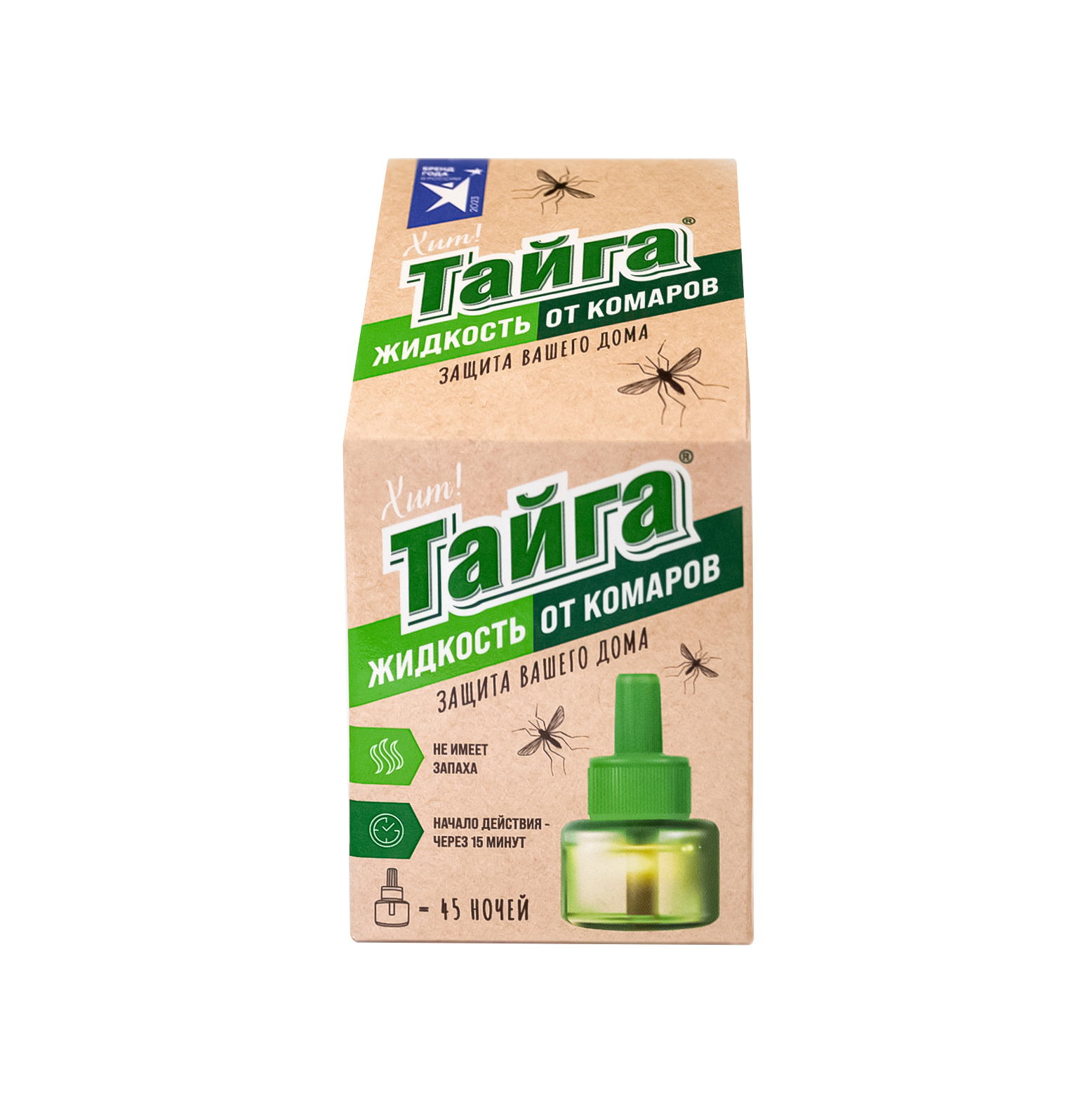 Жидкость для бензопилы красная с дозатором(2)