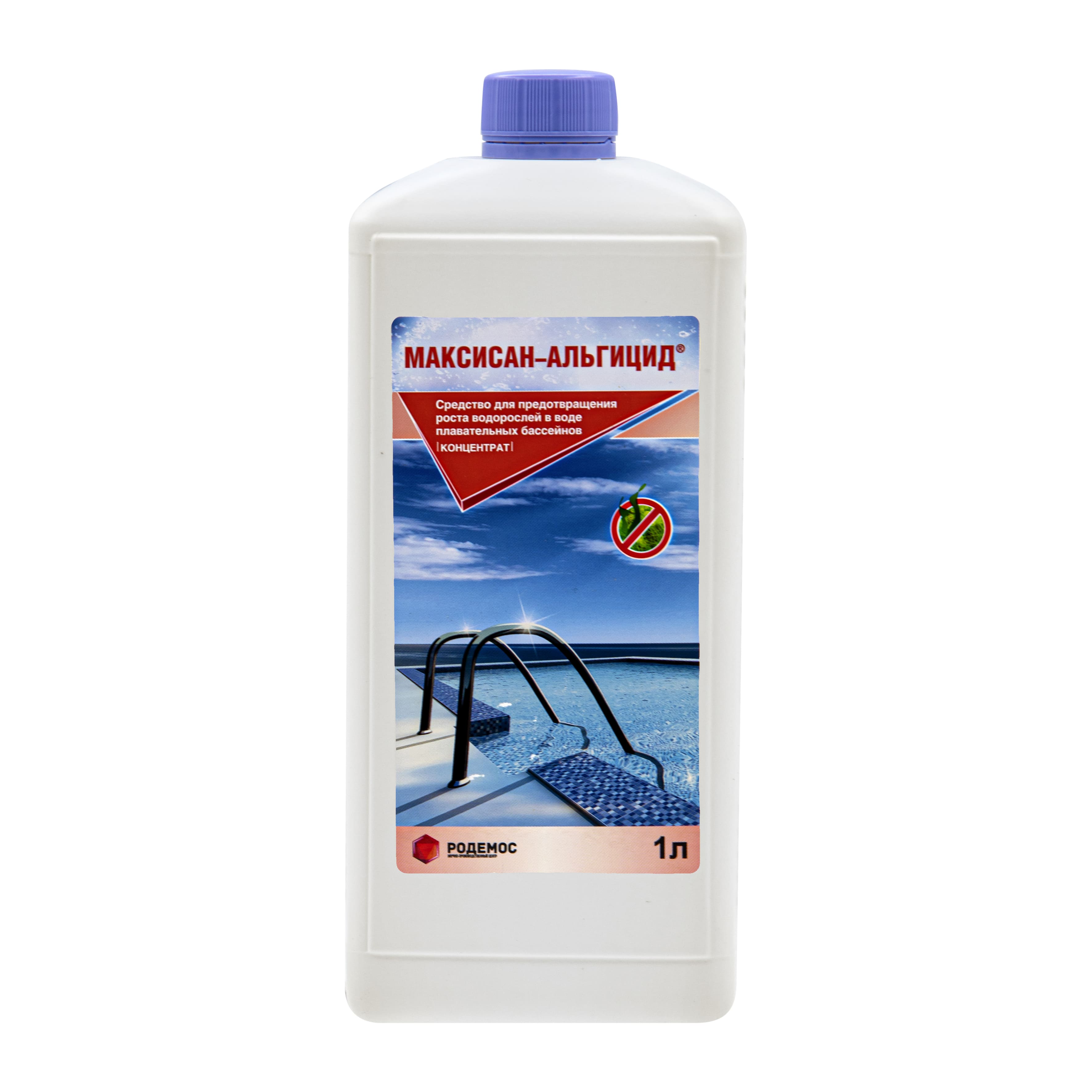 Средство для очистки воды в бассейне 1л