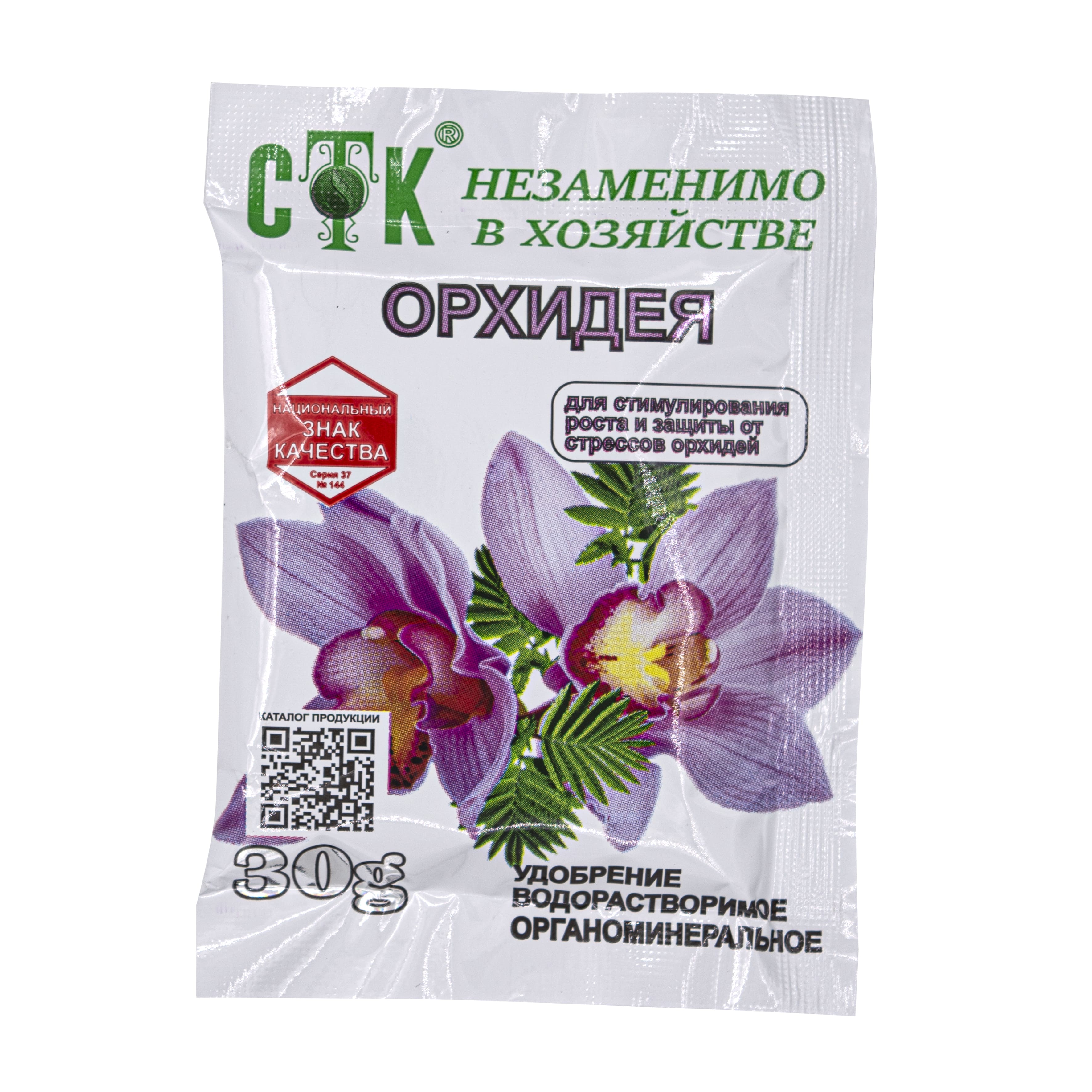 Запарка для бани Трава душицы  30г