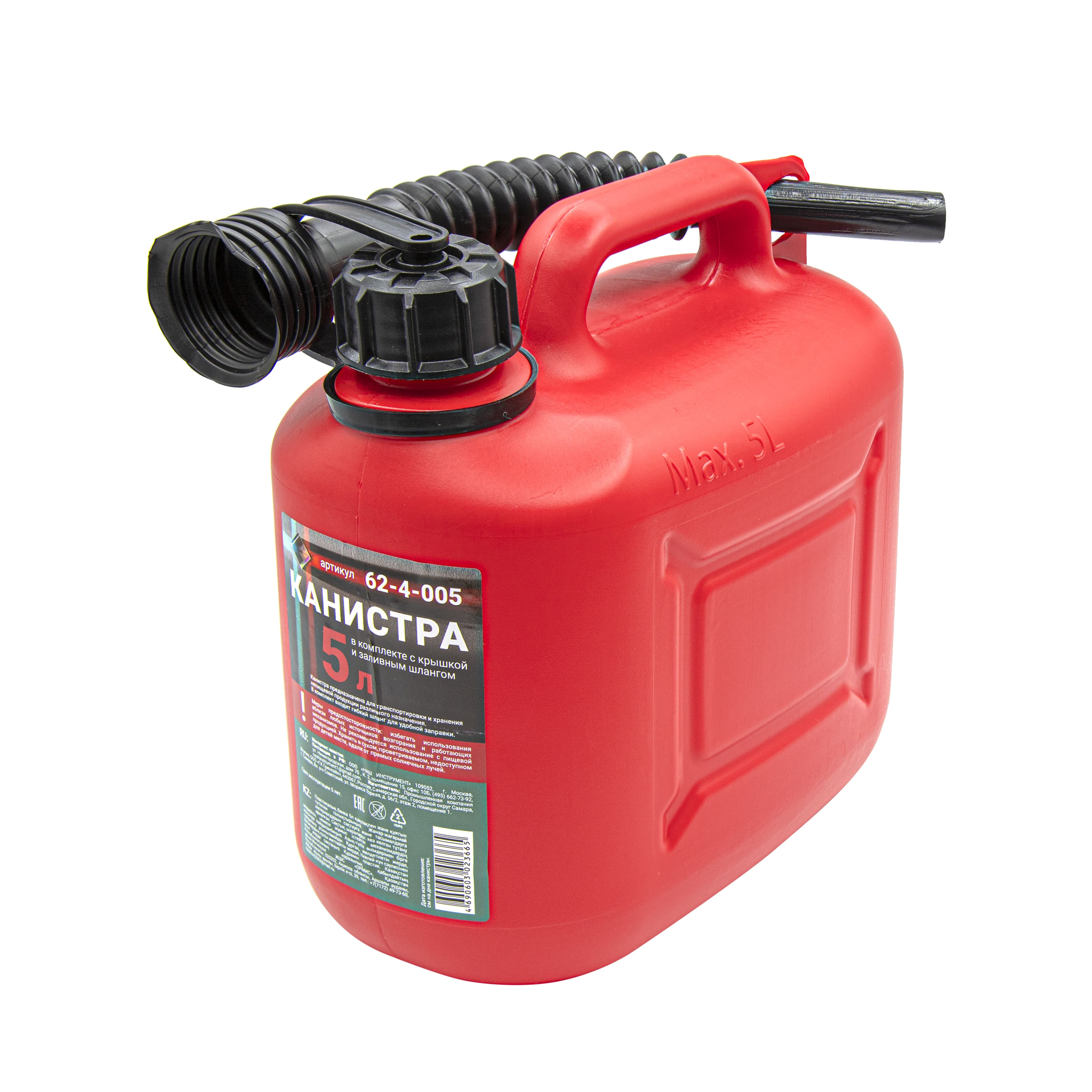 Канистра пластиковая прямоугольная 5л