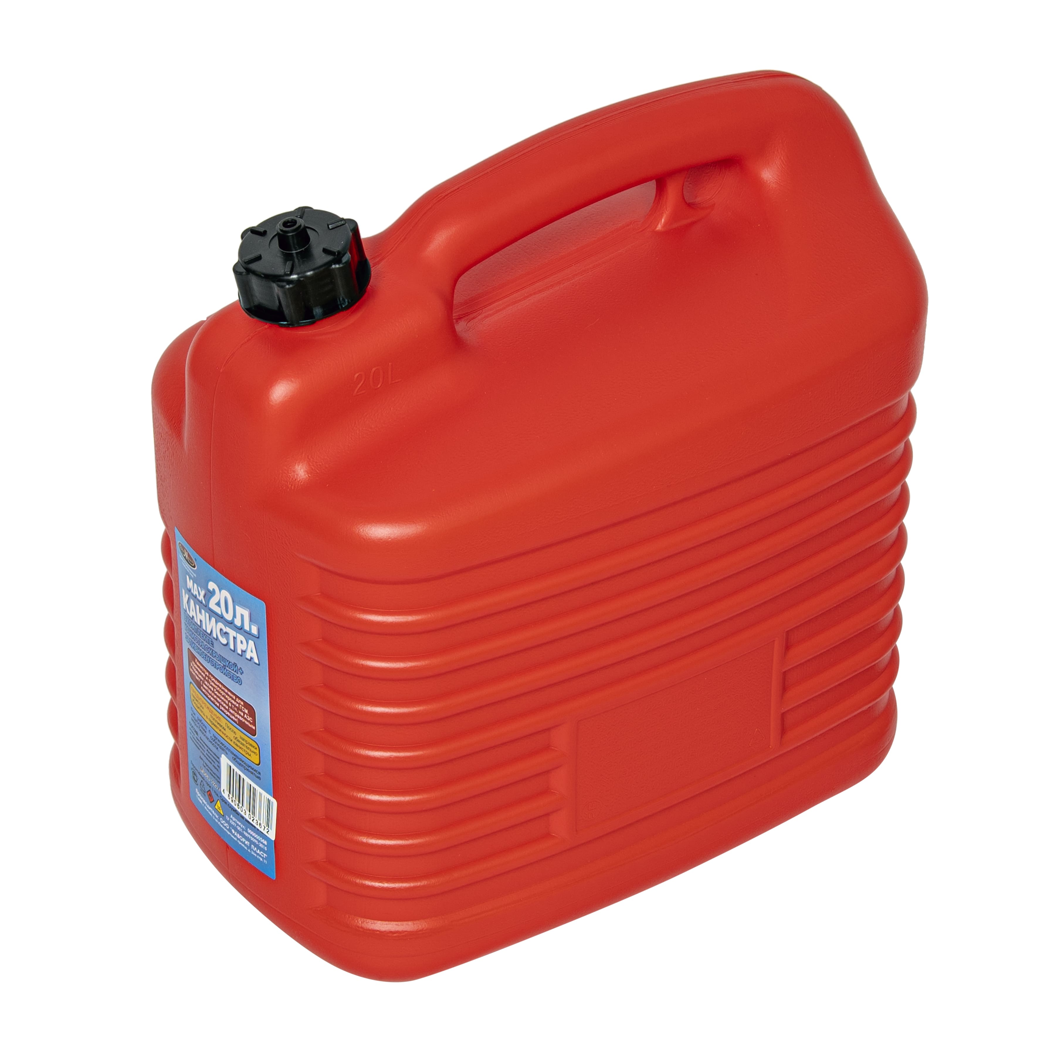Канистра пластиковая д/ГСМ 20л