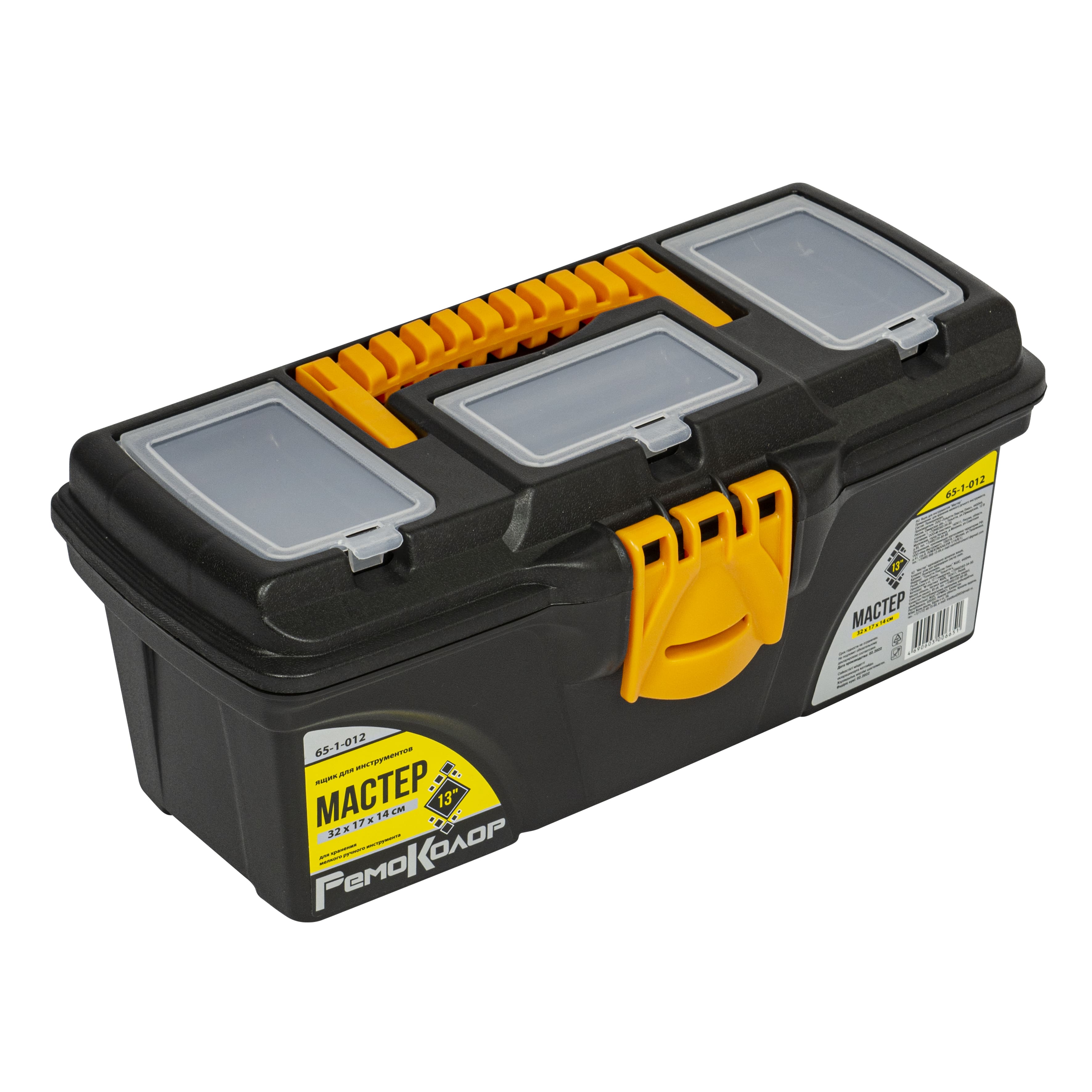 Ящик д/инструментов 43*24*25 см