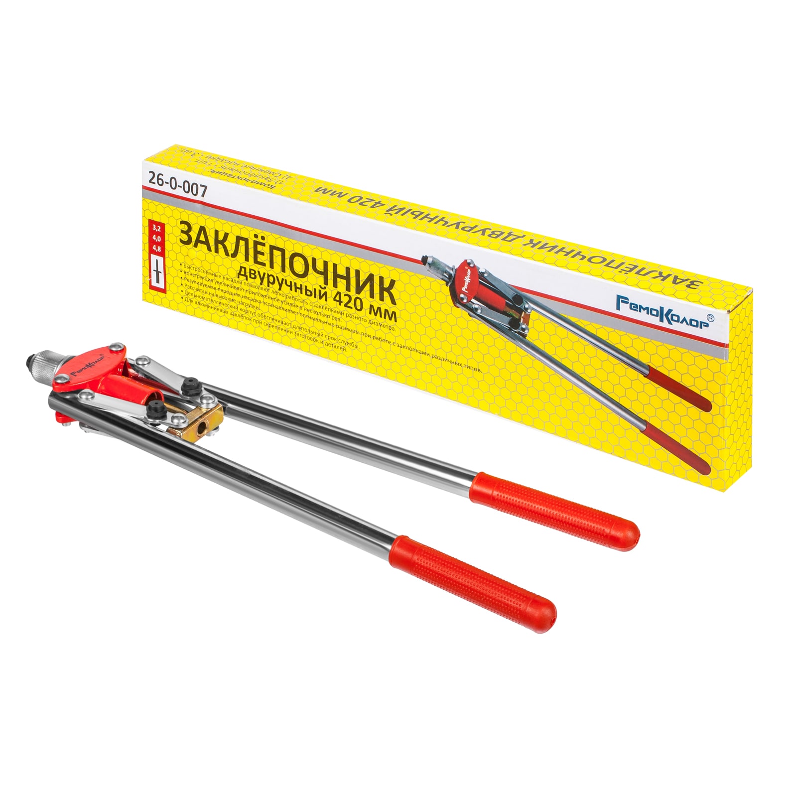 Заклепочник двуручный насадки -3,2мм,4,0мм,4,8мм-шт 420мм