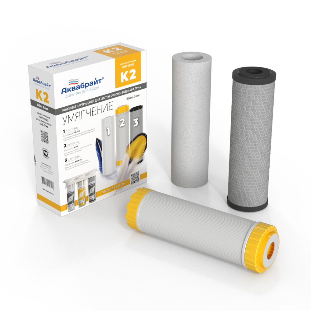 Комплект картриджей К2 к трехступенчатой системе очистке Умягчение