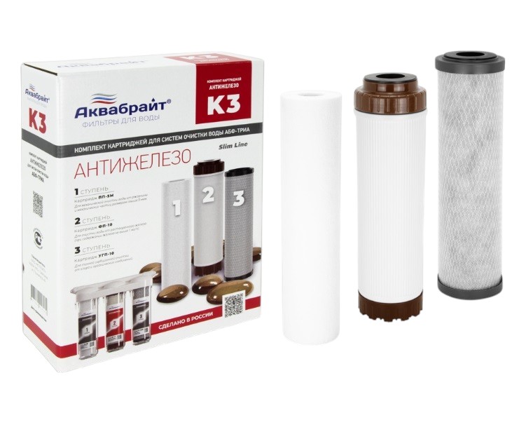 Комплект картриджей К3 к трехступенчатой системе очистке Антижелезо