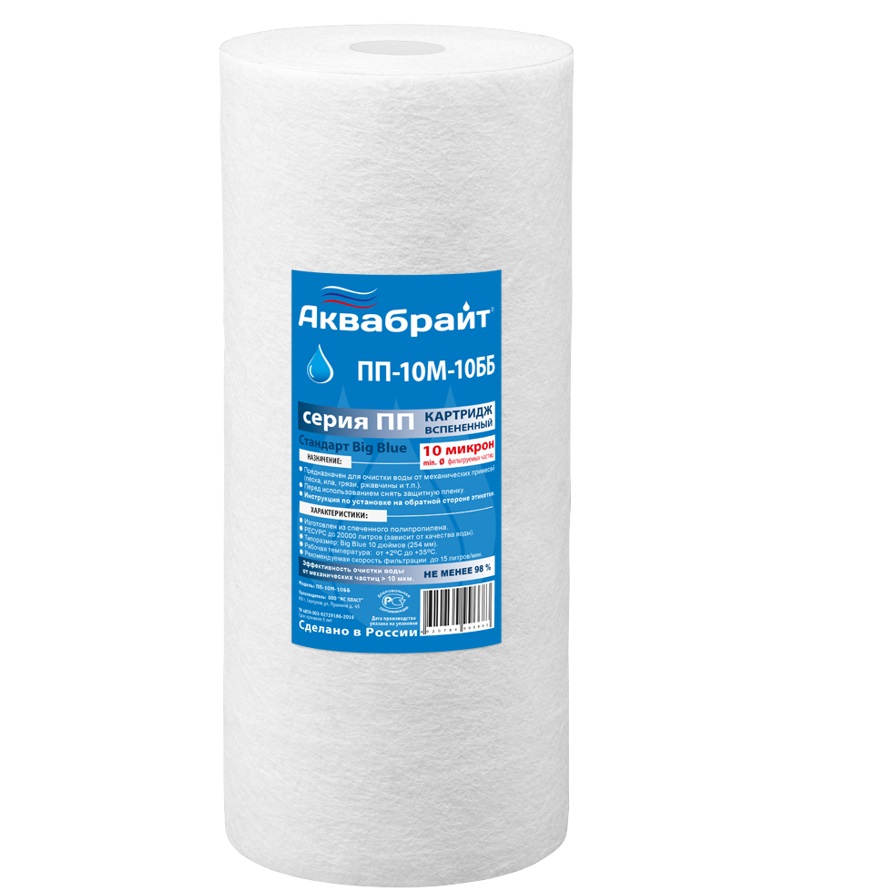 Картридж ПП-10М-10ББ д/фильтра BIG BLUE 10 вспененный полипропилен 10мкр