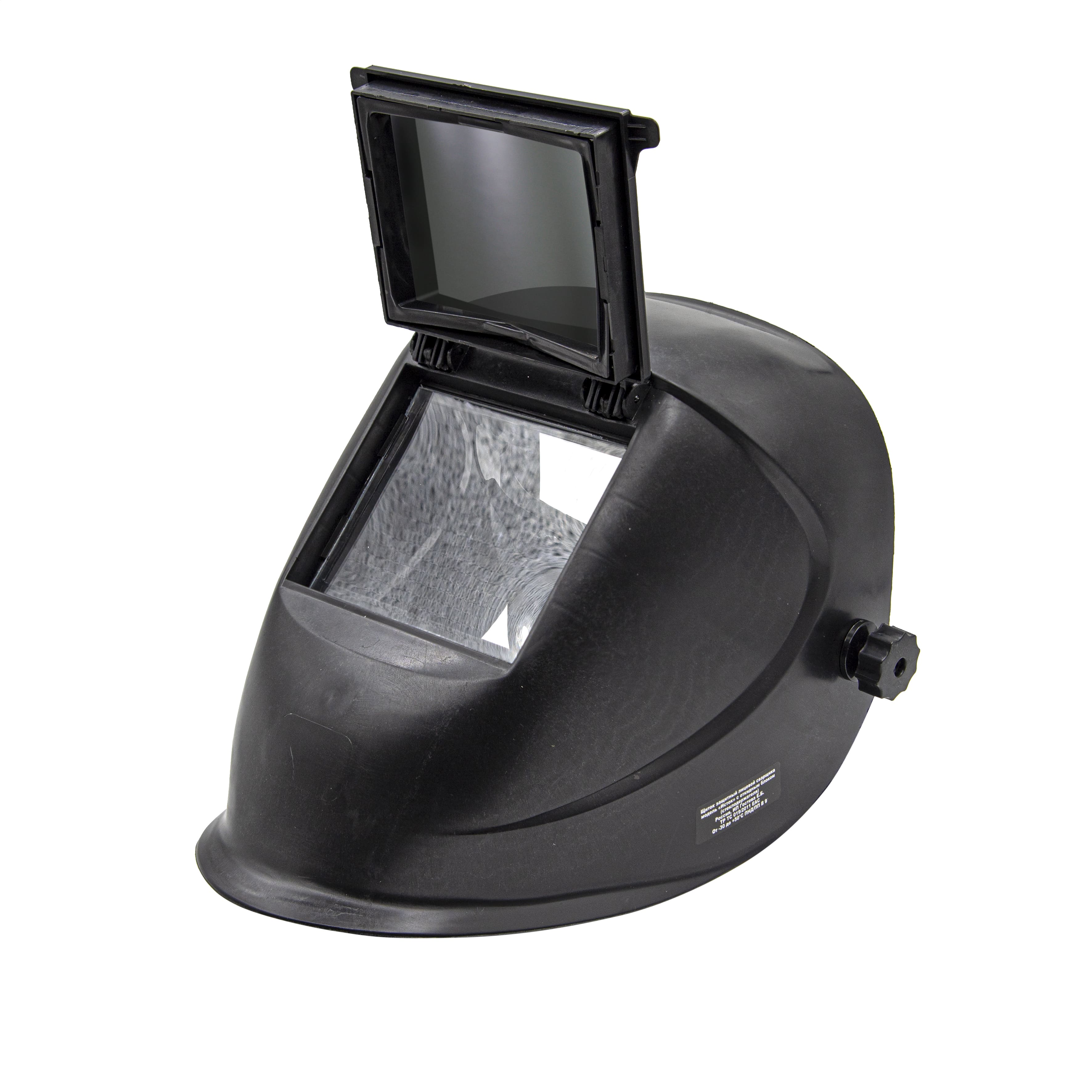 Маска сварщика с откидным блоком 110*90мм