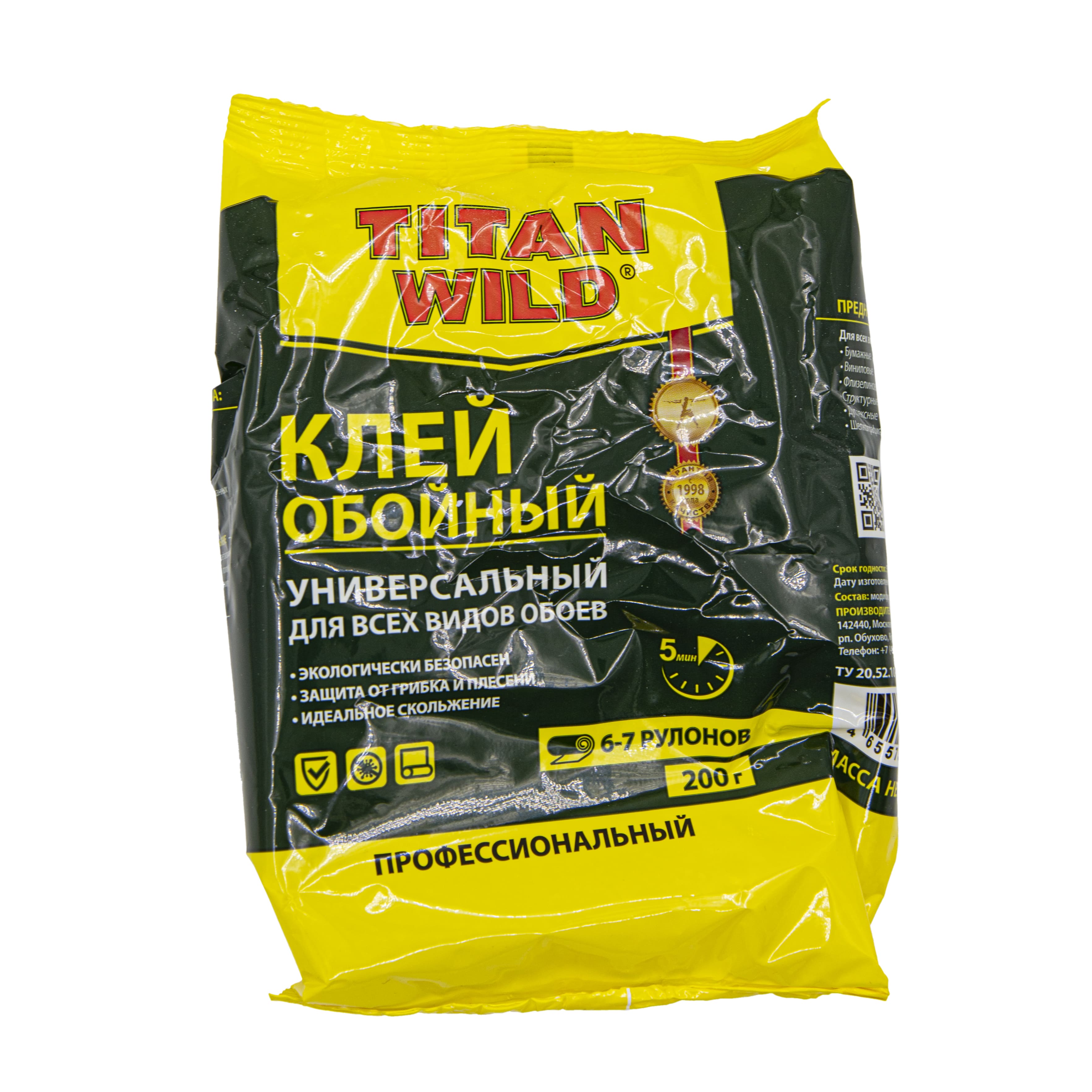 Клей обойный универсальный Экон 200гр.