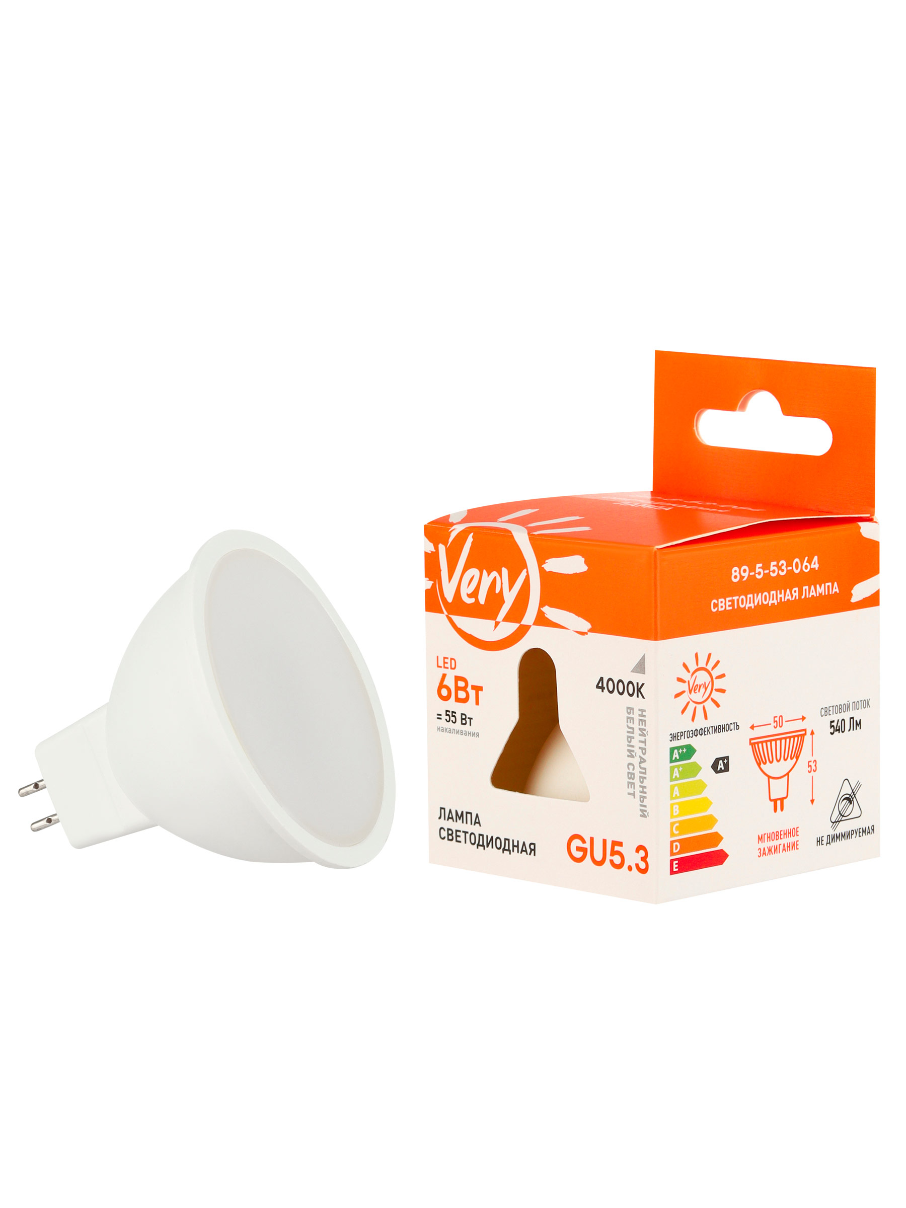 Лампа светодиодная GU5.3 7Вт 230В 3000К MR-16. IEK