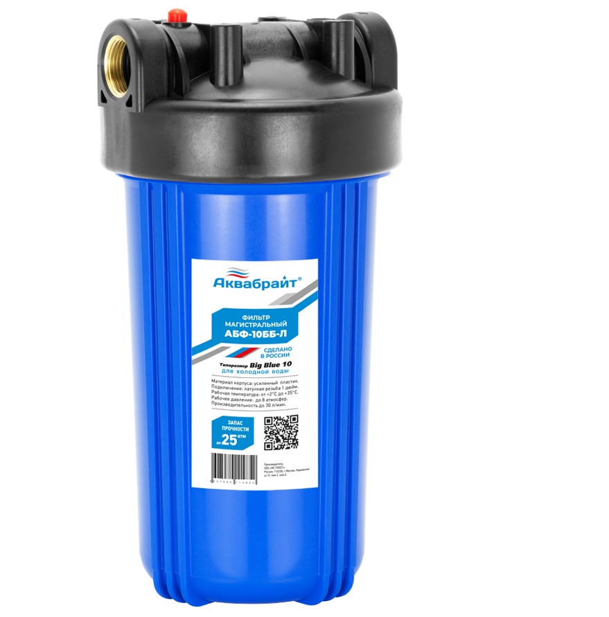 Фильтр (колба) АбФ-10бб-Л Big blue