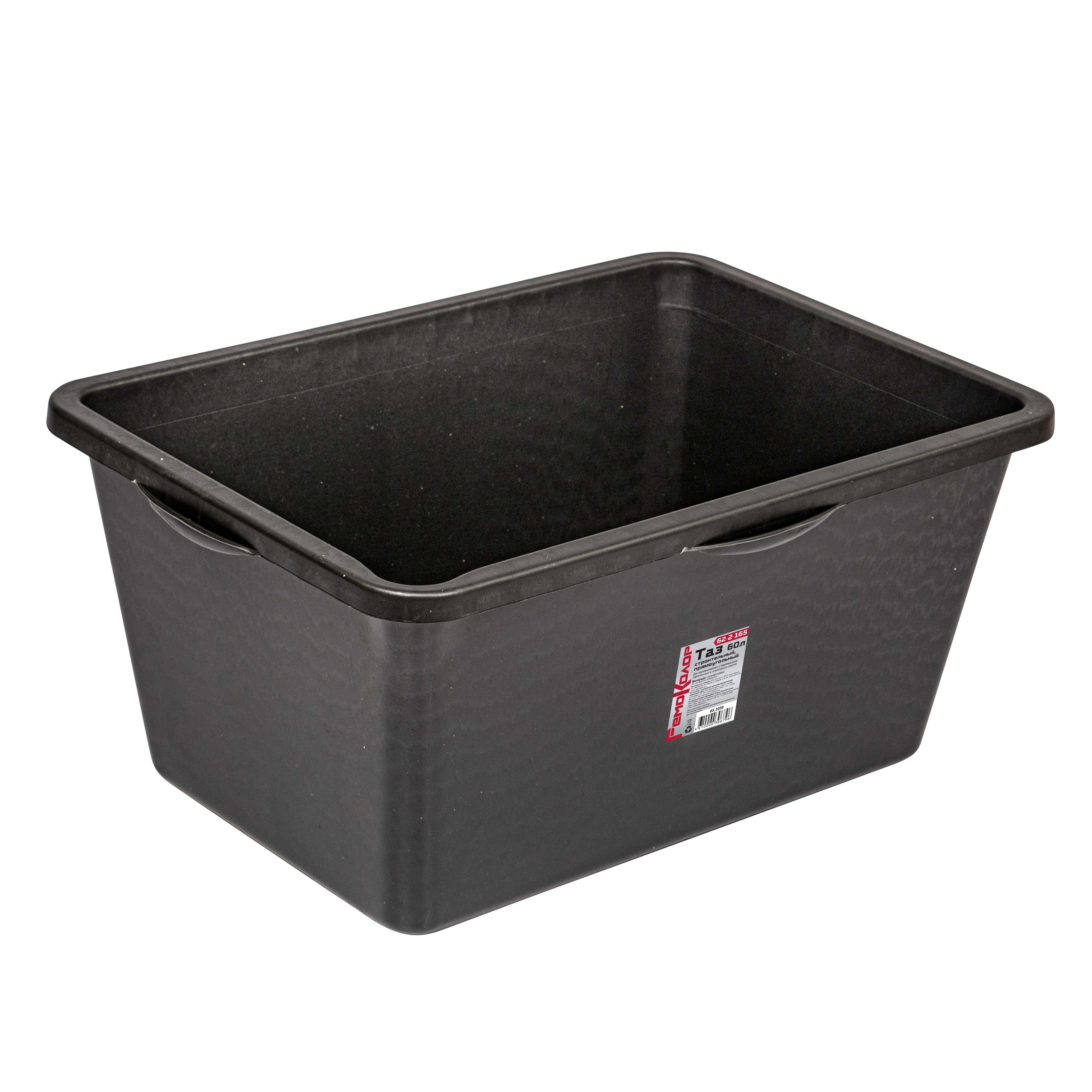Таз строительный прямоугольный 60л (Ормис)