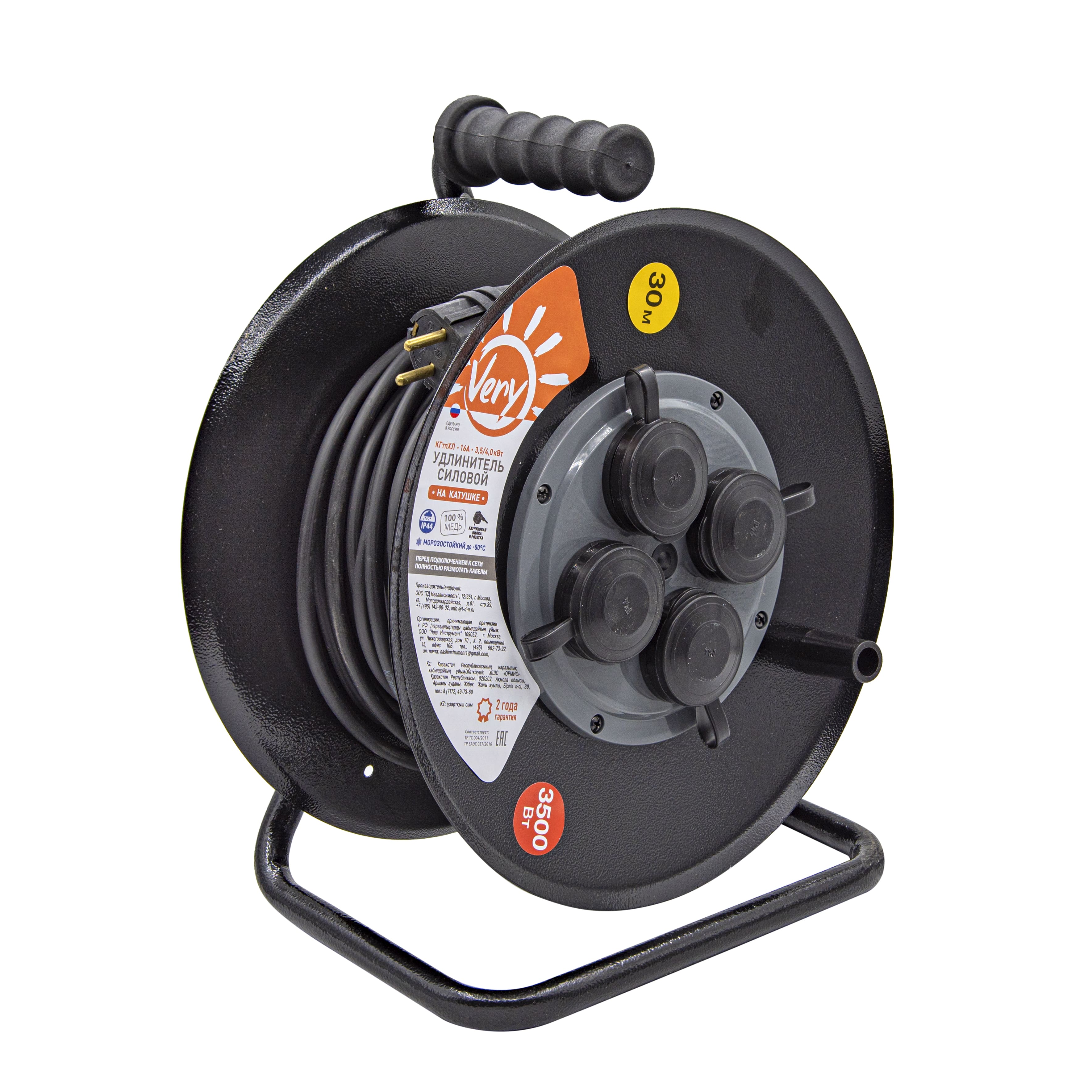 Удлинитель силовой на  метал.катушке с/з  4роз. КГ 3х1 30м