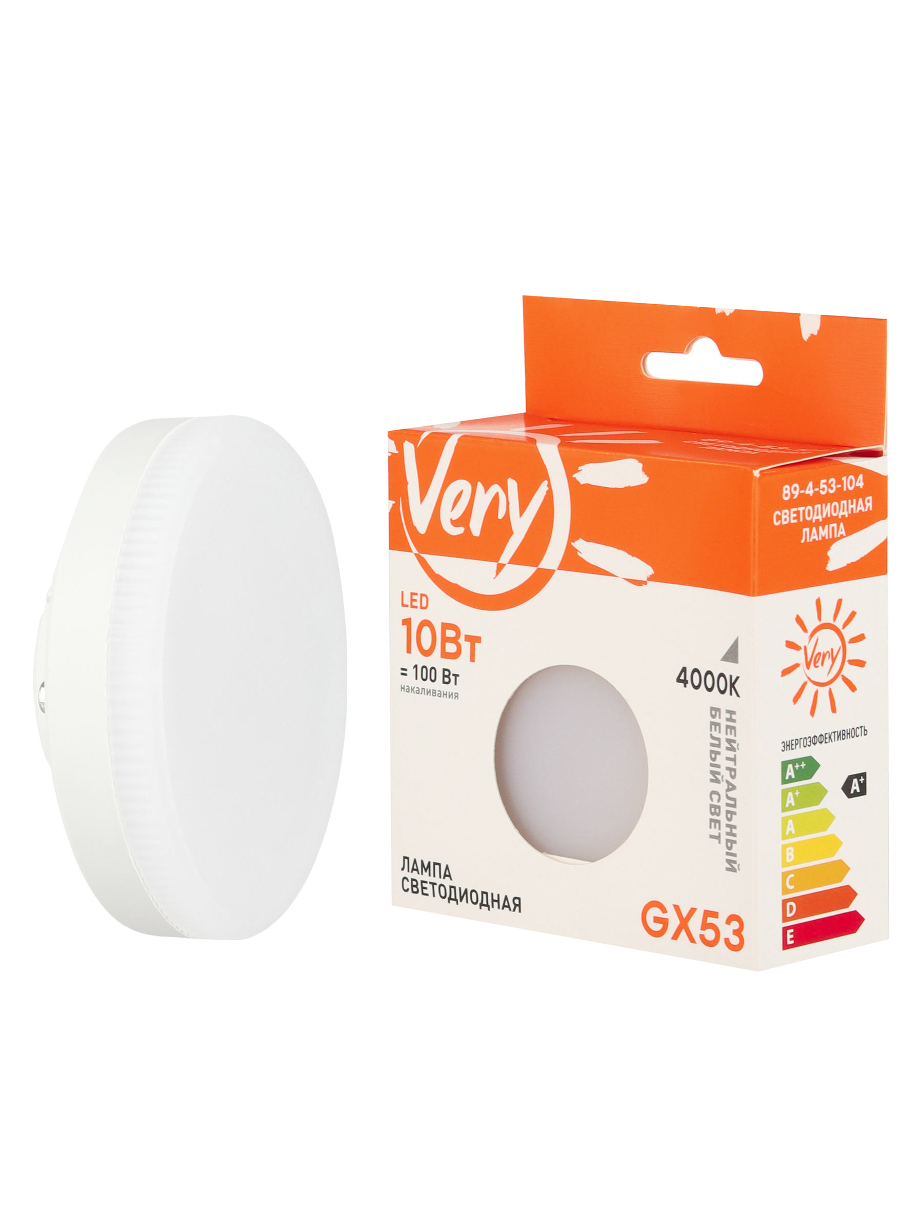 Лампа светодиодная GX53 10Вт 4500К Космос