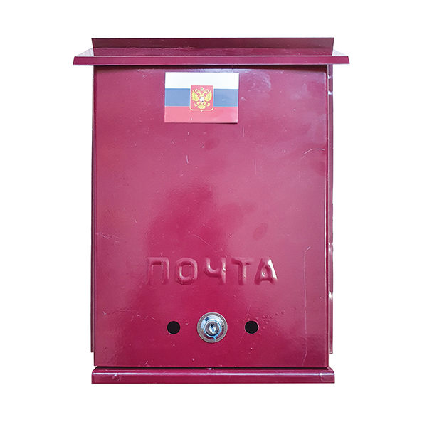 Ящик  почтовый с замком, металлический , 320х250х50 СИНИЙ