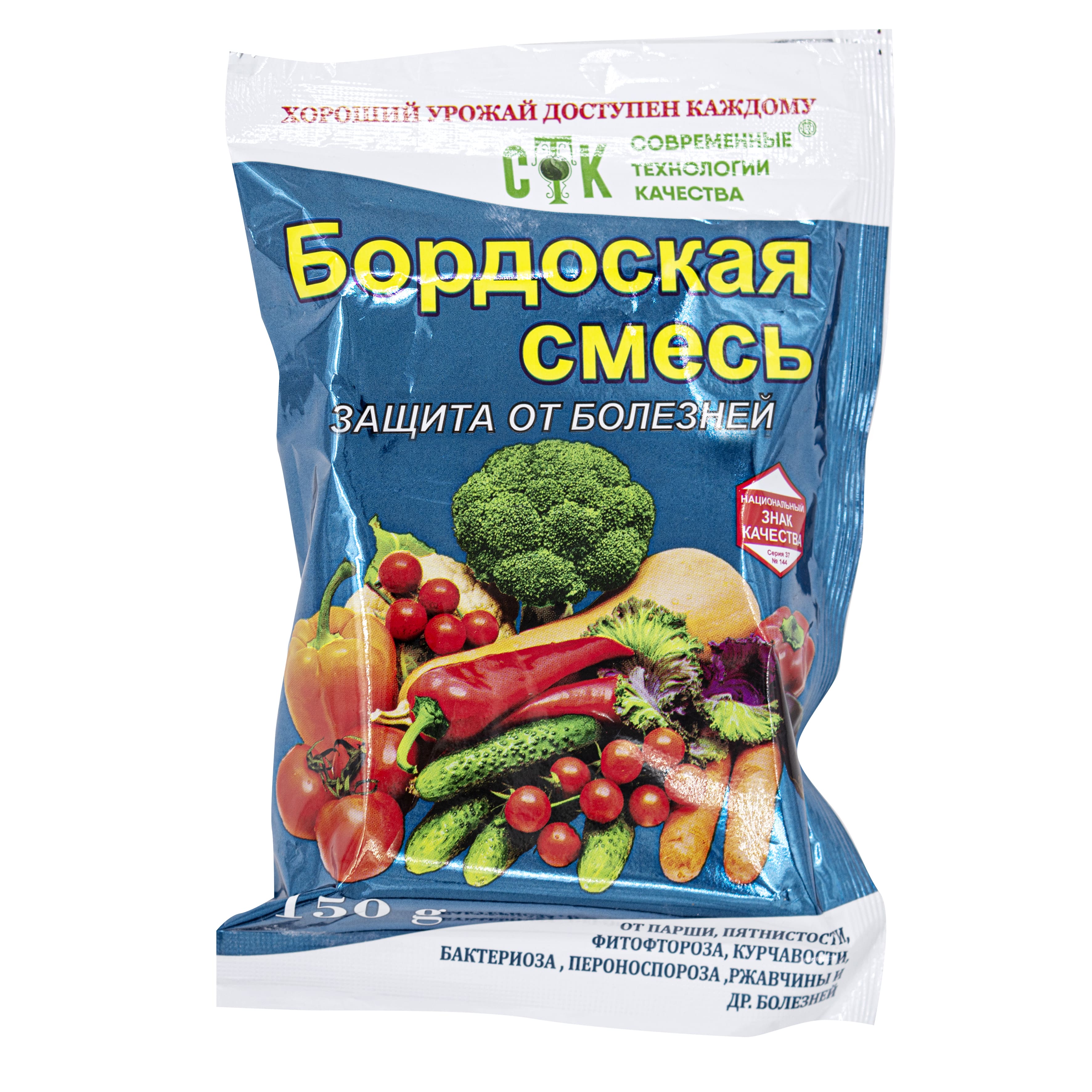 Бордоская смесь  150г.