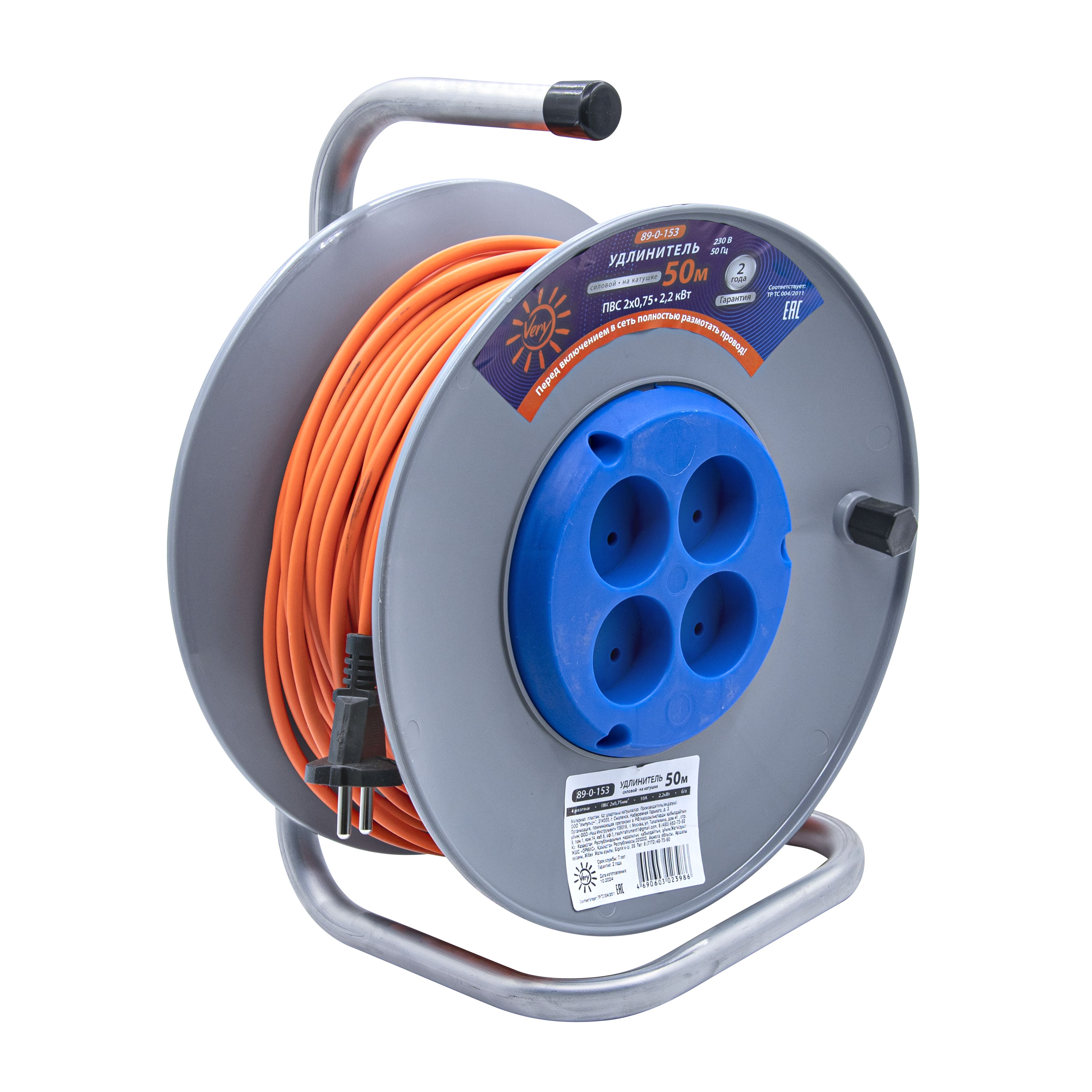 Удлинитель силовой на катушке,б/з  4роз.,пвс 2х0,75, 50м