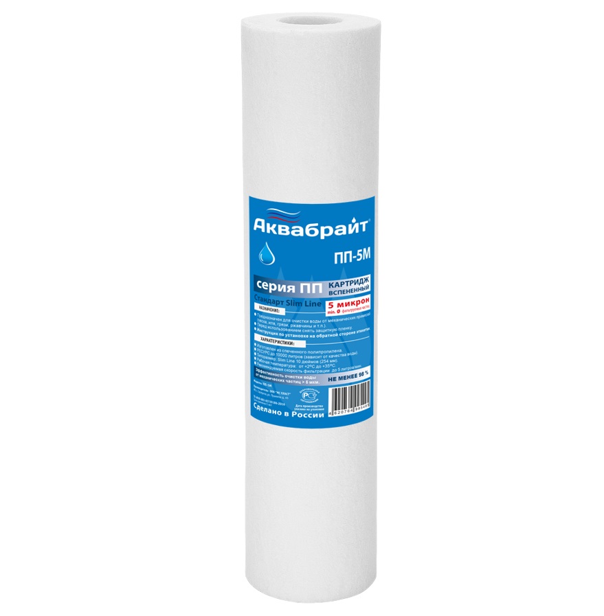 Картридж для фильтра SLIME LINE,вспененный полипропилен, 5мкр,ПП-5М