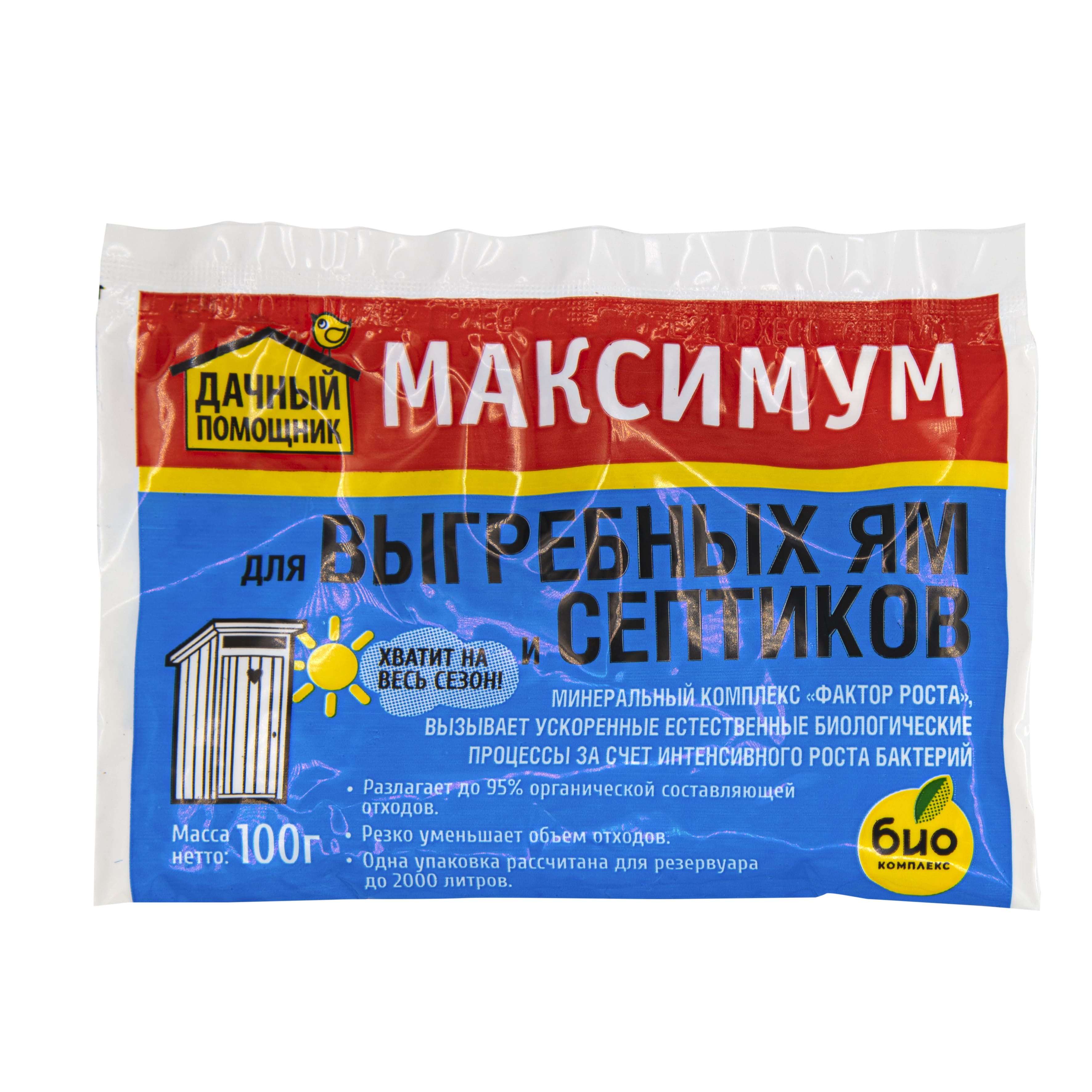 Средство для септиков и выгребных ям сухое, 100г