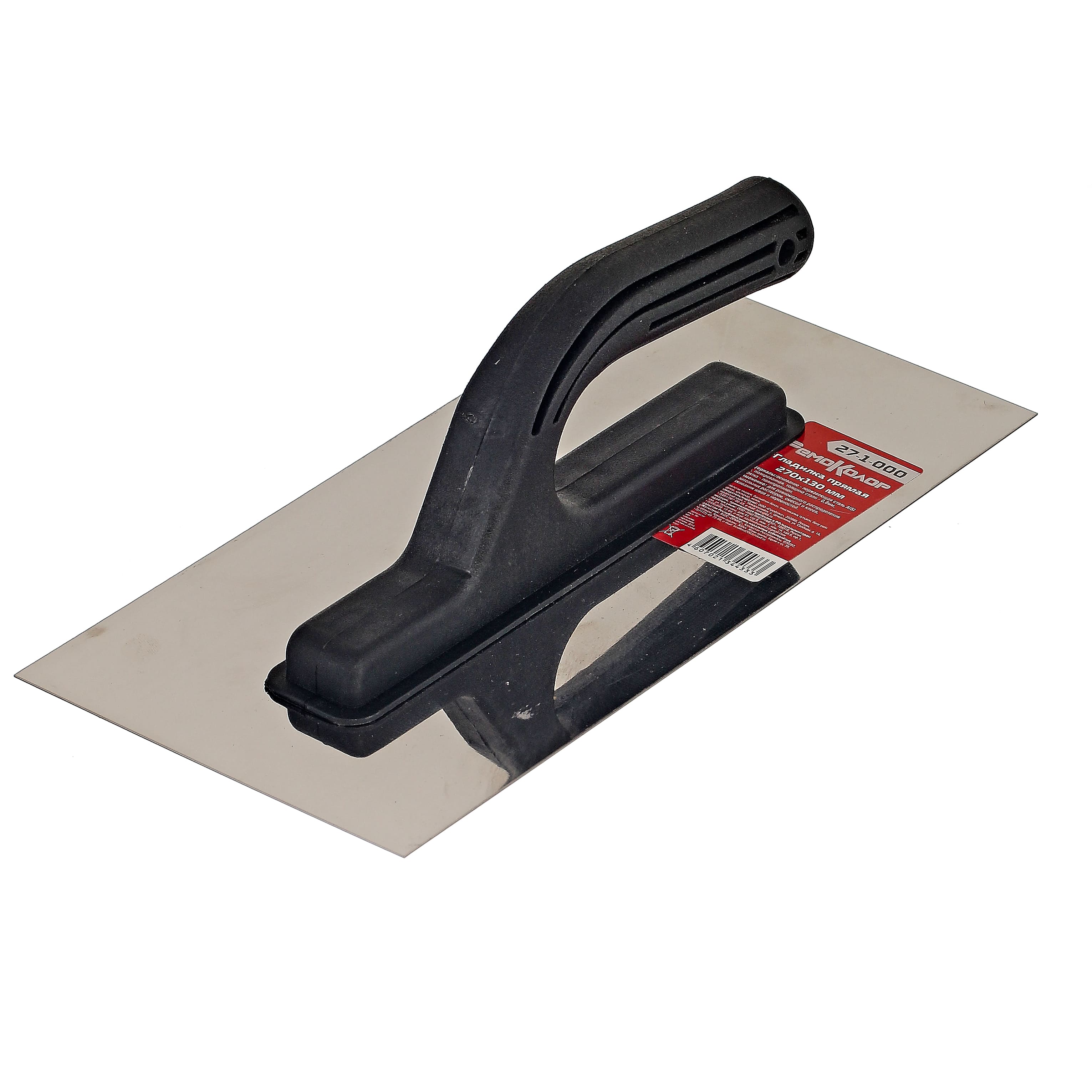 Гладилка 130*270мм прямая нержавеющая сталь,пласт.руккоятка