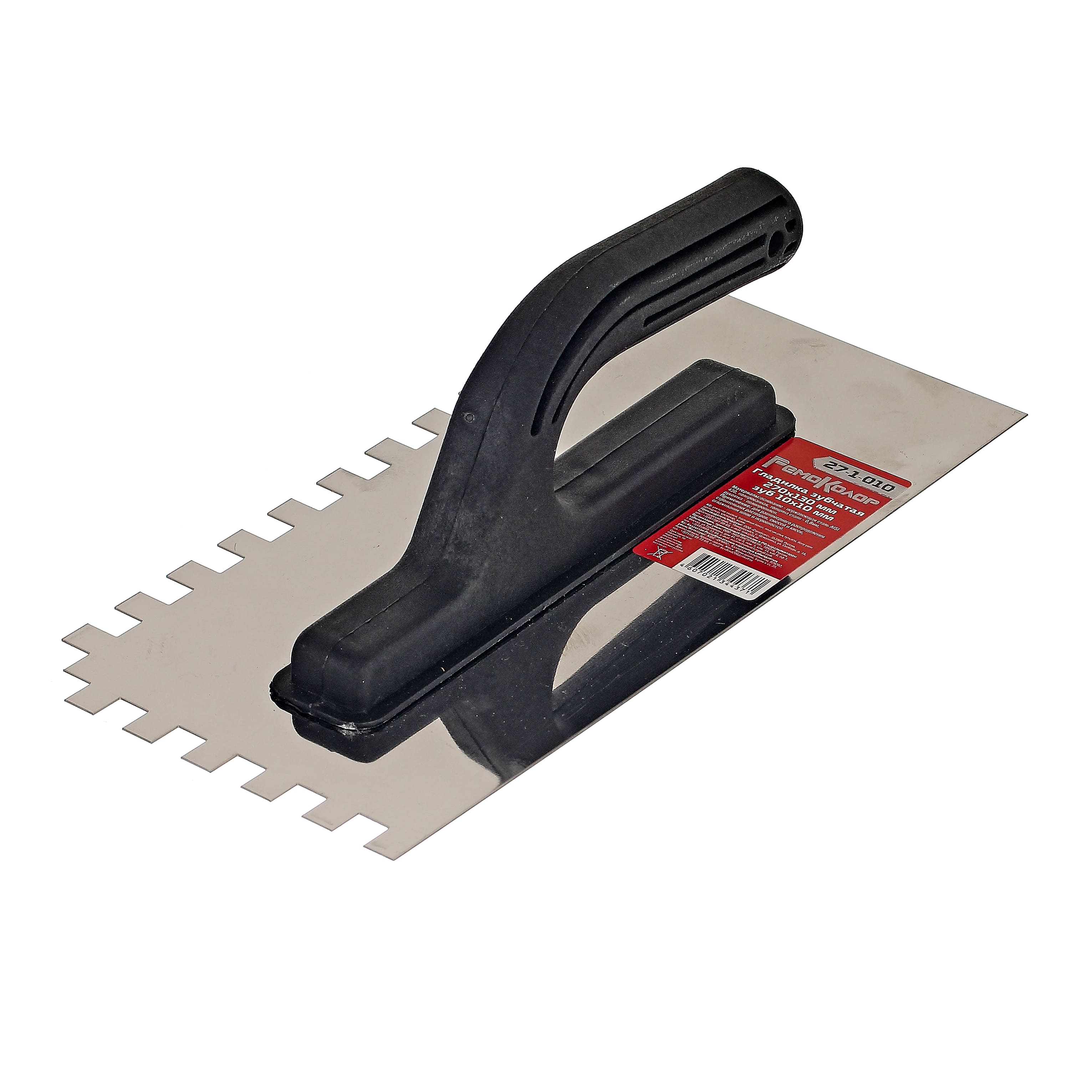 Гладилка 130*270мм зуб 10*10мм нержавеющая сталь рукоятка пласт