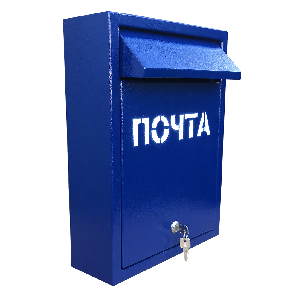 Ящик почтовый металлический 320х250х50мм синий
