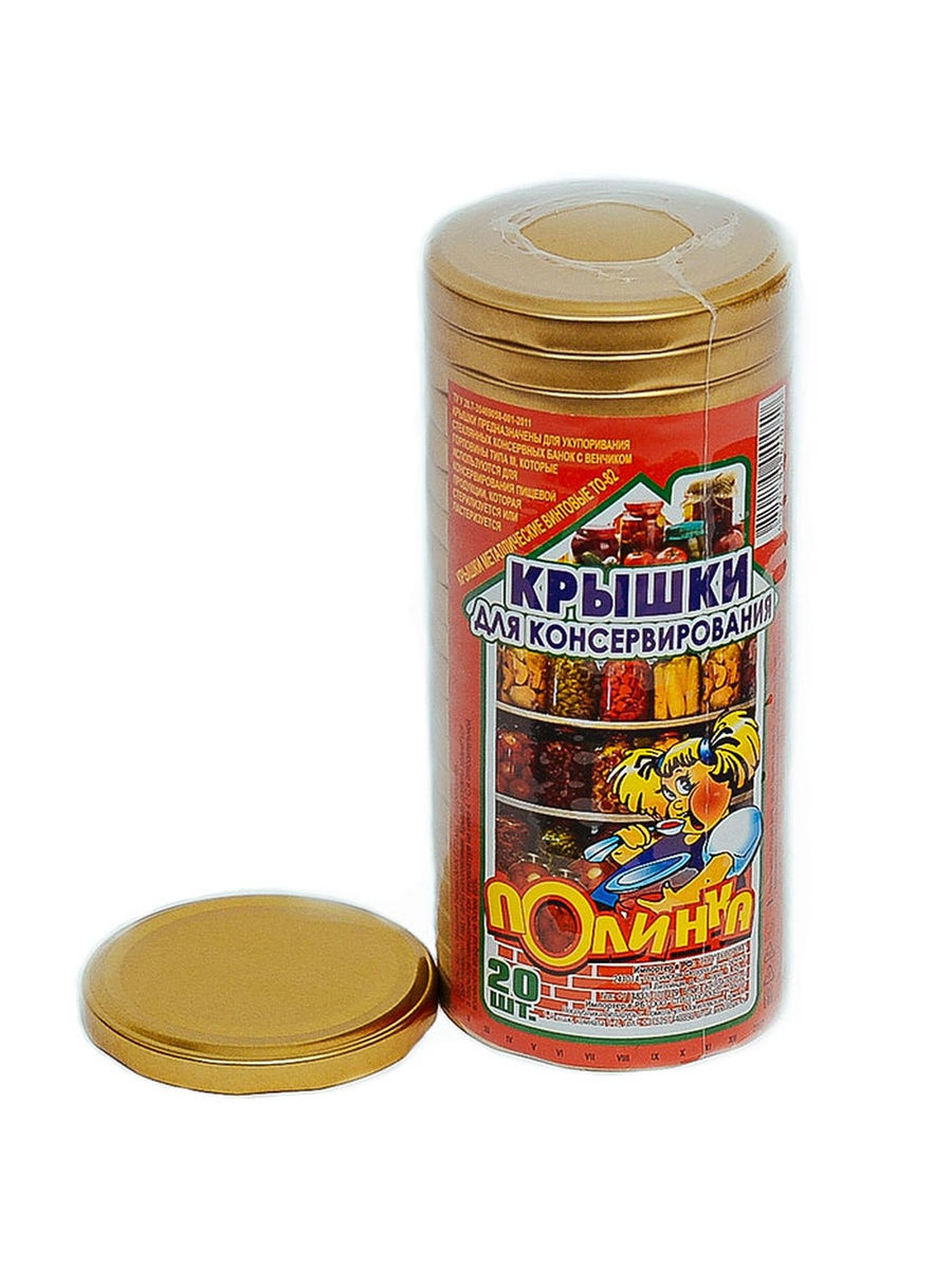 Крышки винтовые твист-офф D=82 Полинка золотая