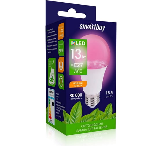 Лампа светодиодная для растений E27 13Вт фито прозрачная красно-синяя Smartbuy FITO