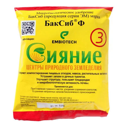 Удобрение для компоста дачных туалетов почвы Сияние-3 БИО 100г порошок