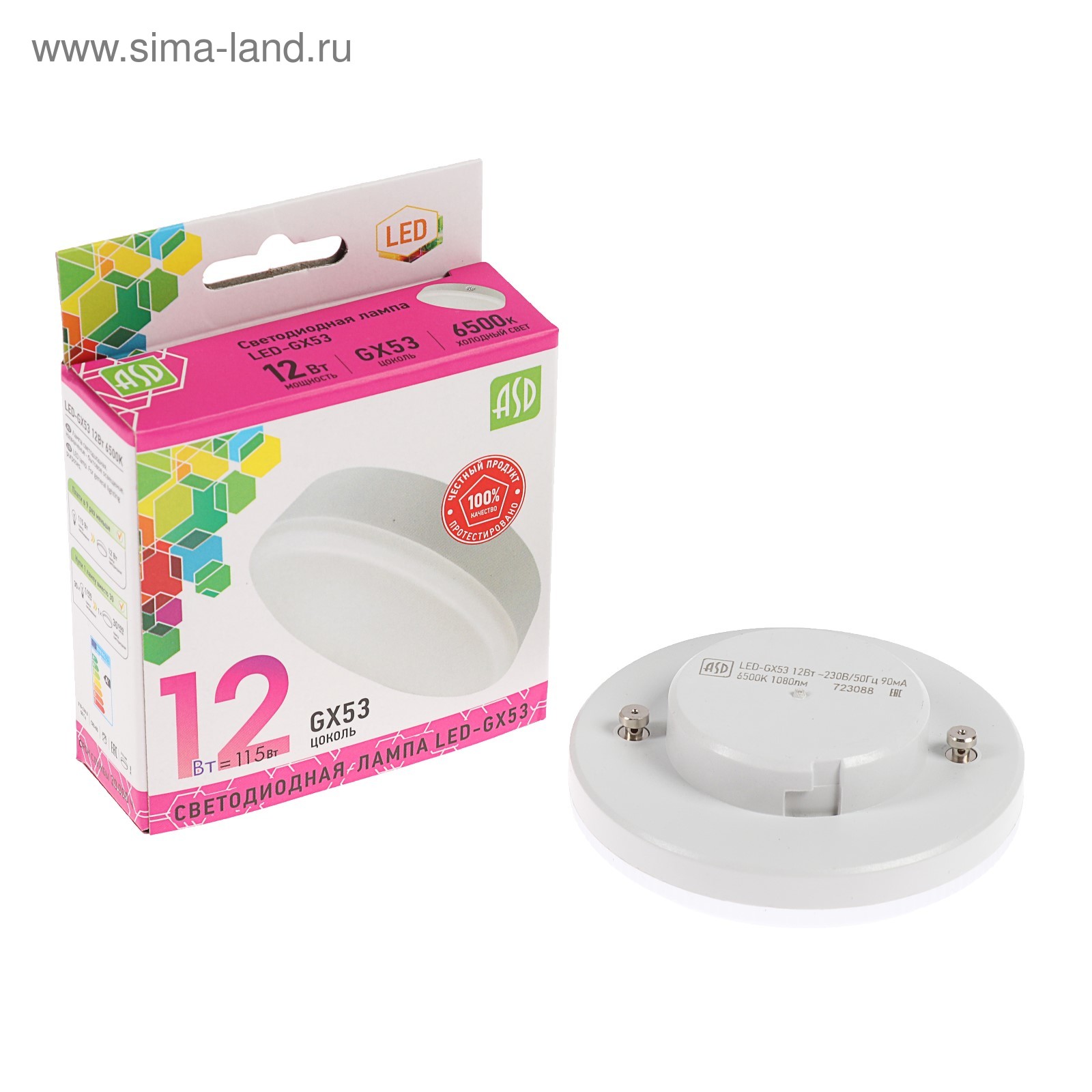 Лампа светодиодная ASD 12Вт 230В 6500К GX53