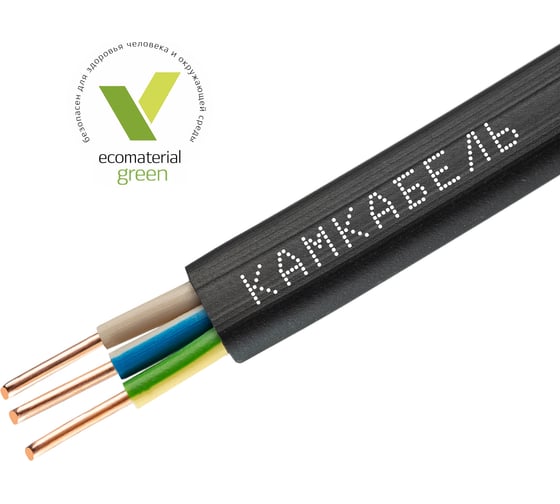 Провод ВВГмб-Пнг 3х2,5мм² черный бухта100п.м.