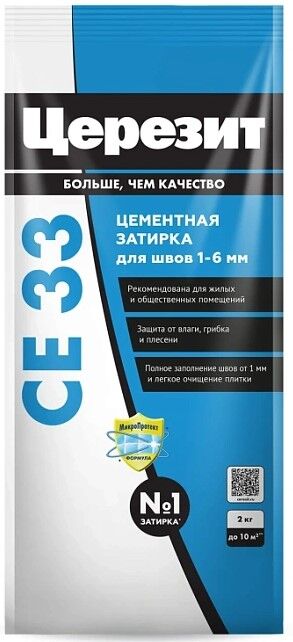Затирка Ceresit CE33 S антрацит 2-5мм 2кг