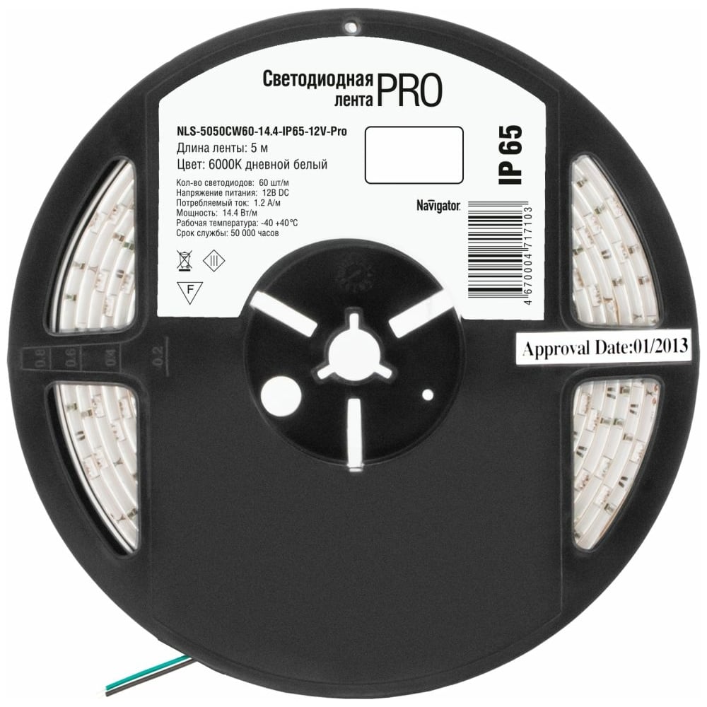 Лента светодиодная IP65 12В 4,8Вт/м 6000К NLS-3538CW60 серия PRO 5м