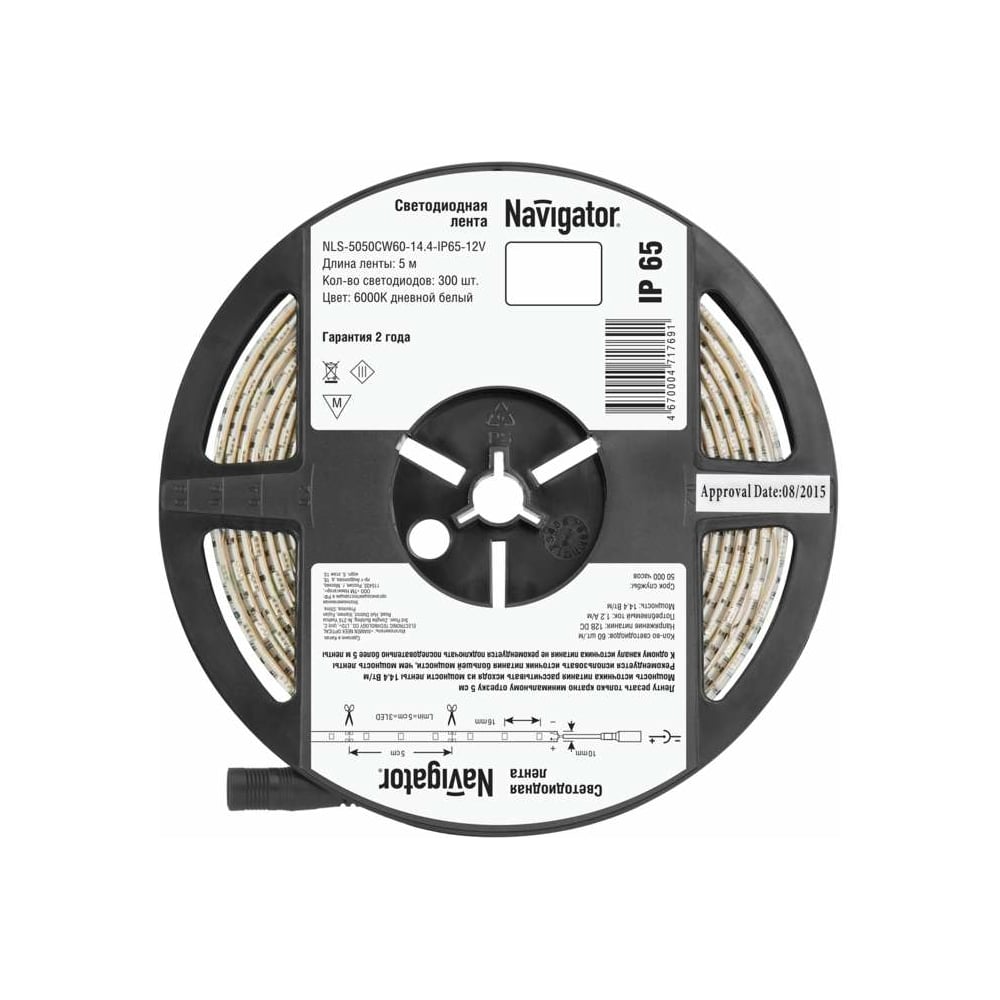 Лента светодиодная IP65 12В 14,4Вт/м 6000К NLS-5050CW60 5м