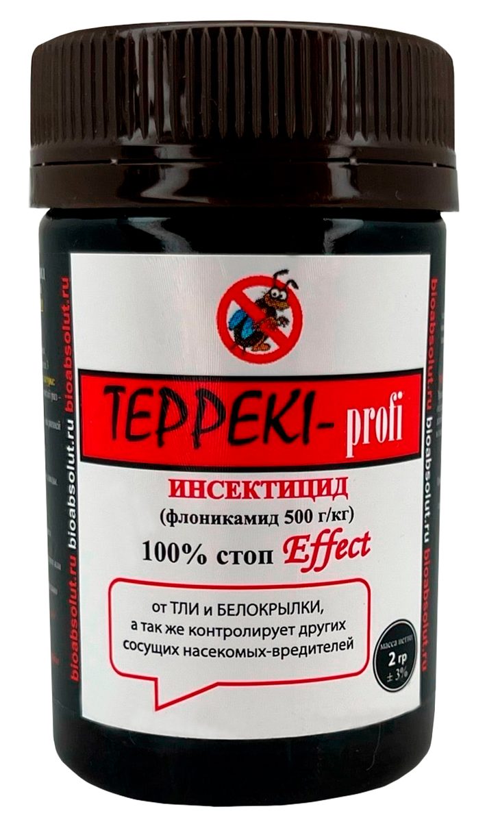 Теппеки 2гр