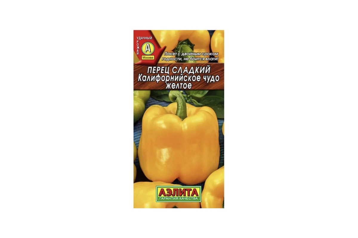 Перец Калифорнийское чудо жёлтый 20шт Аэлита