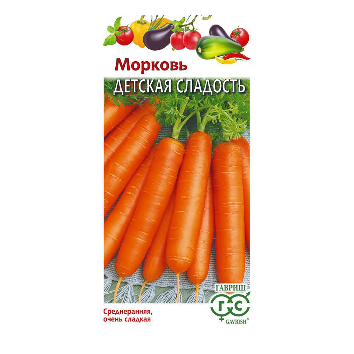 Семена морковь Детская сладость Гавриш 2г