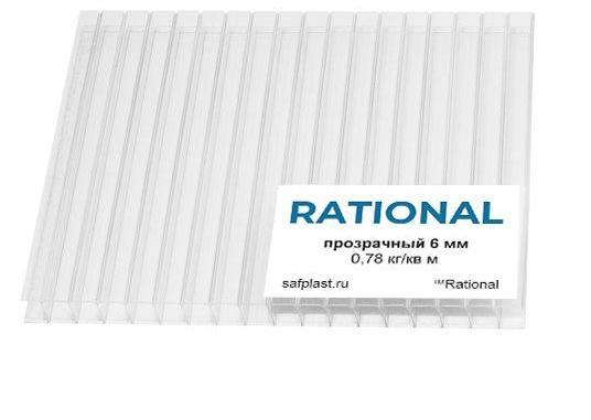 Поликарбонат сотовый Rational 6мм 6000х2100мм прозрачный