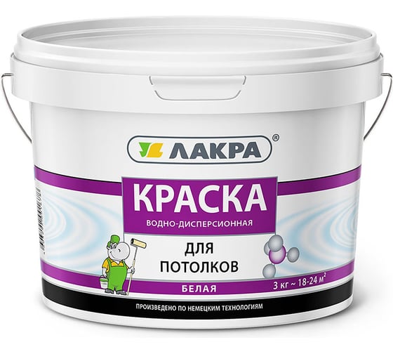 Краска водно-дисперсионная для потолков ЛАКРА белоснежная 3кг