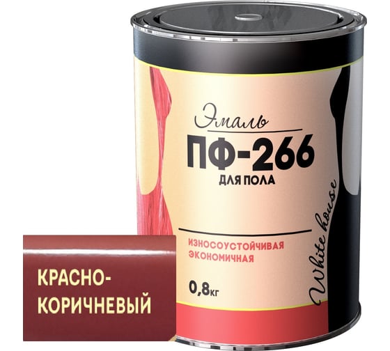 Эмаль ПФ-266 Сайвер красно-коричневый 0,8кг